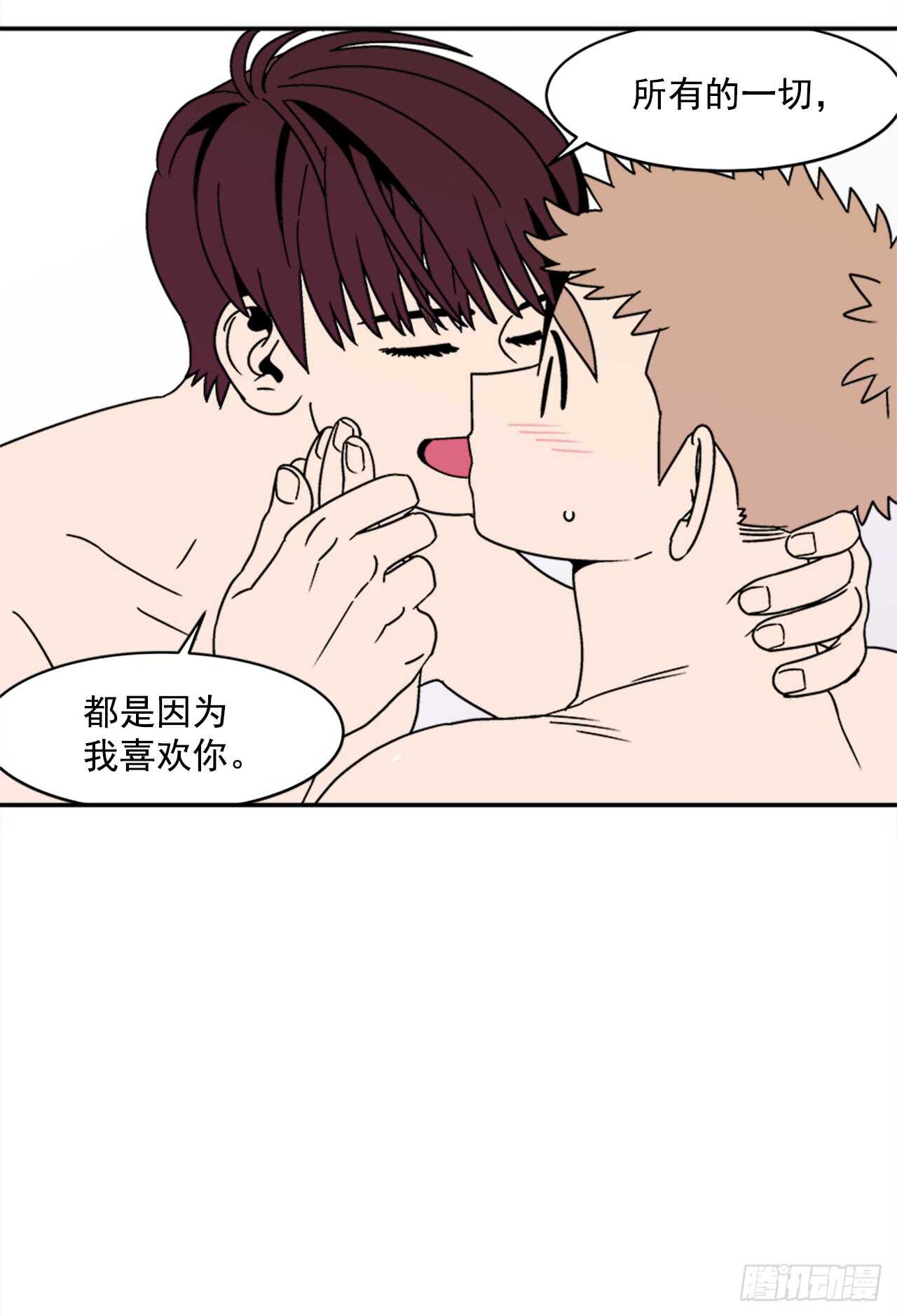 14.酒后告白24