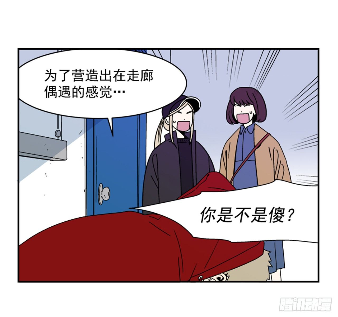 1.学长，我喜欢你！11