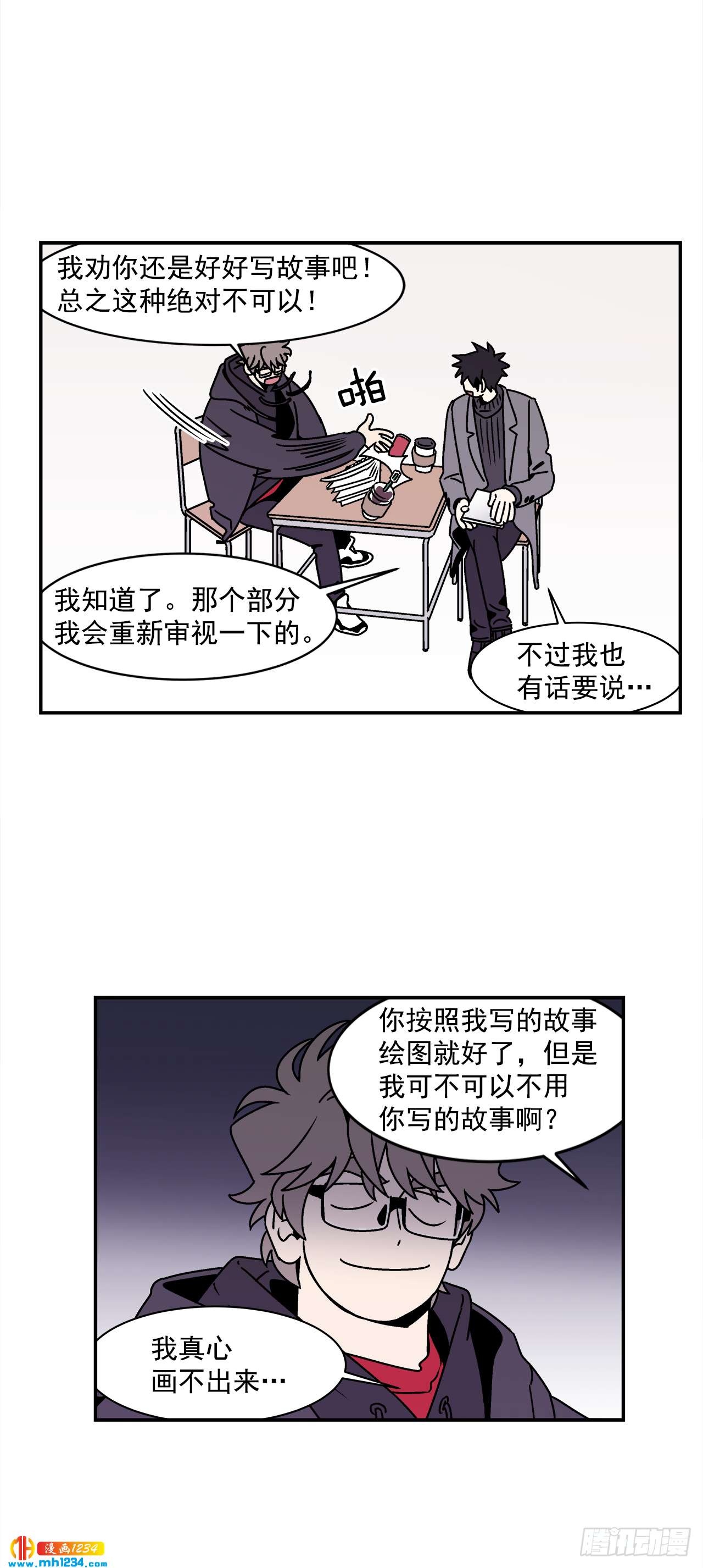50.小组作业30