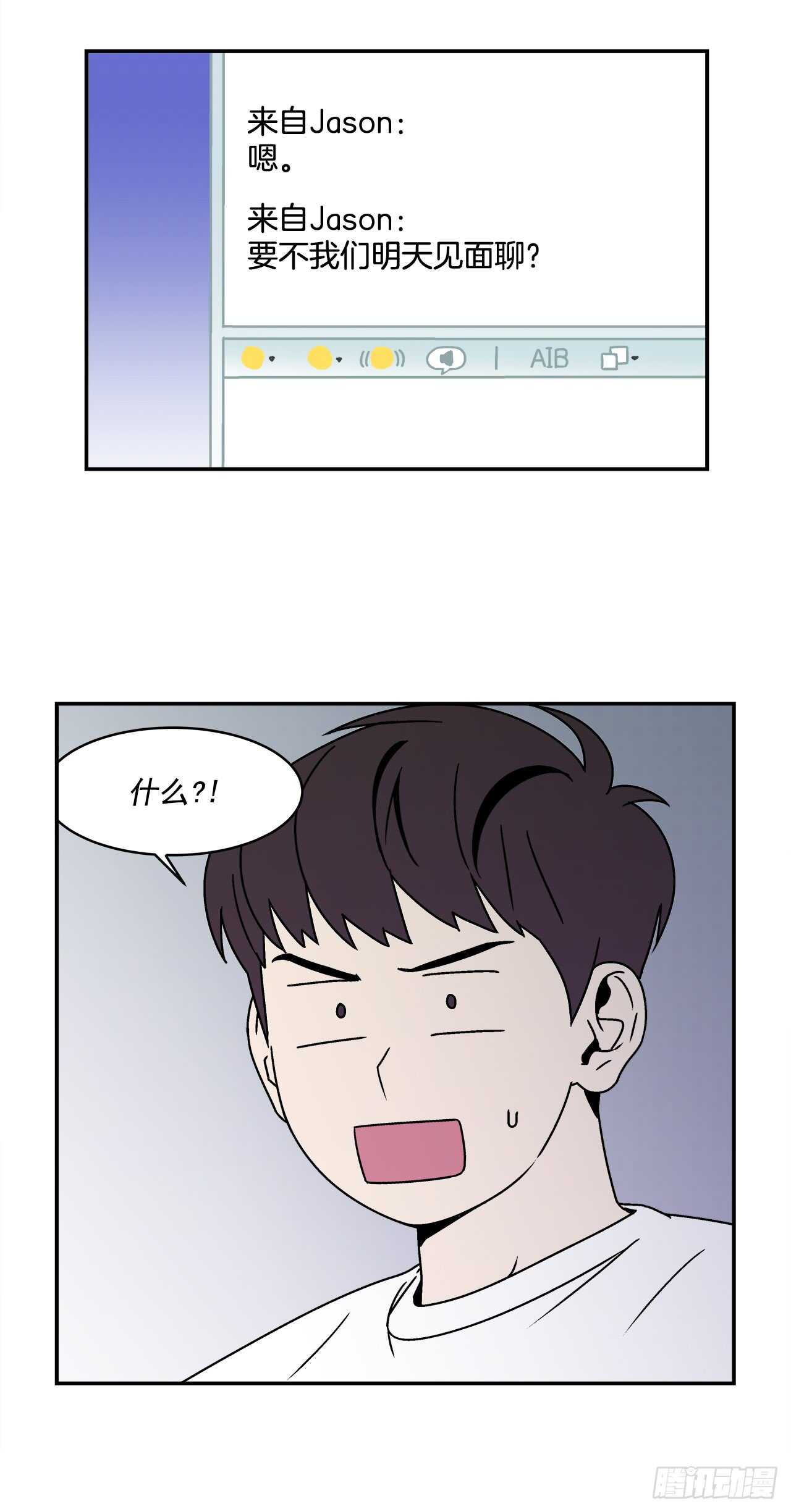 21.学长的初恋7