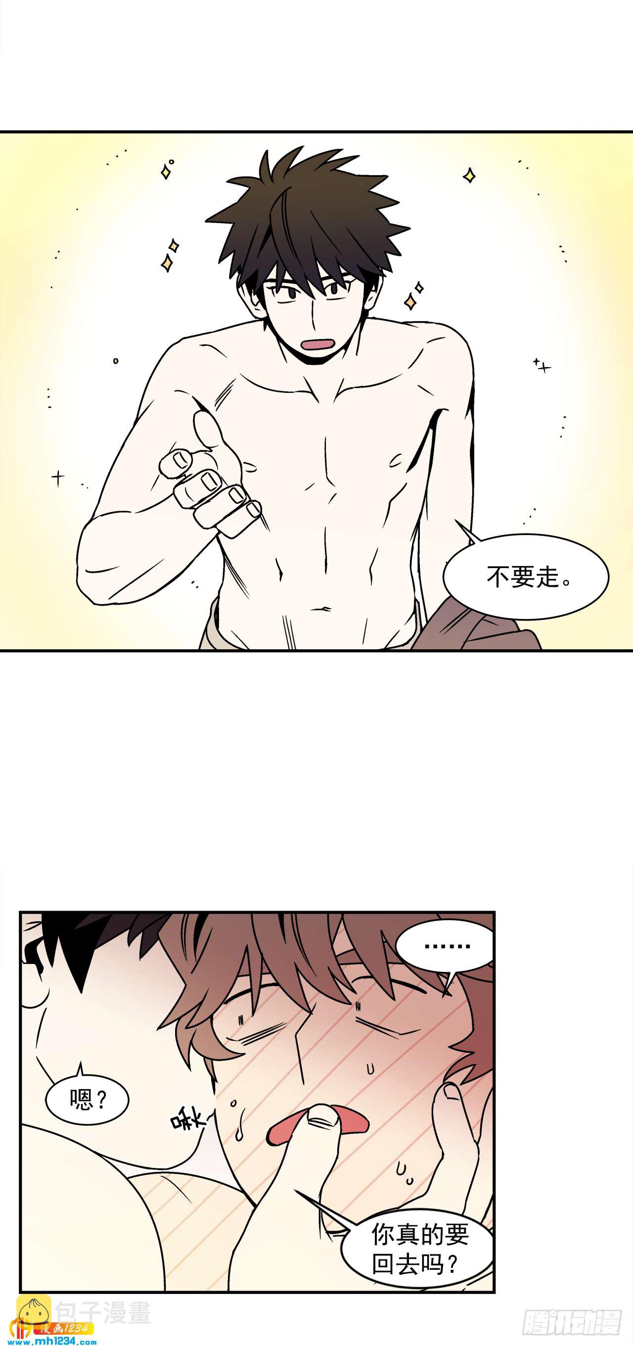 56.你不要走21