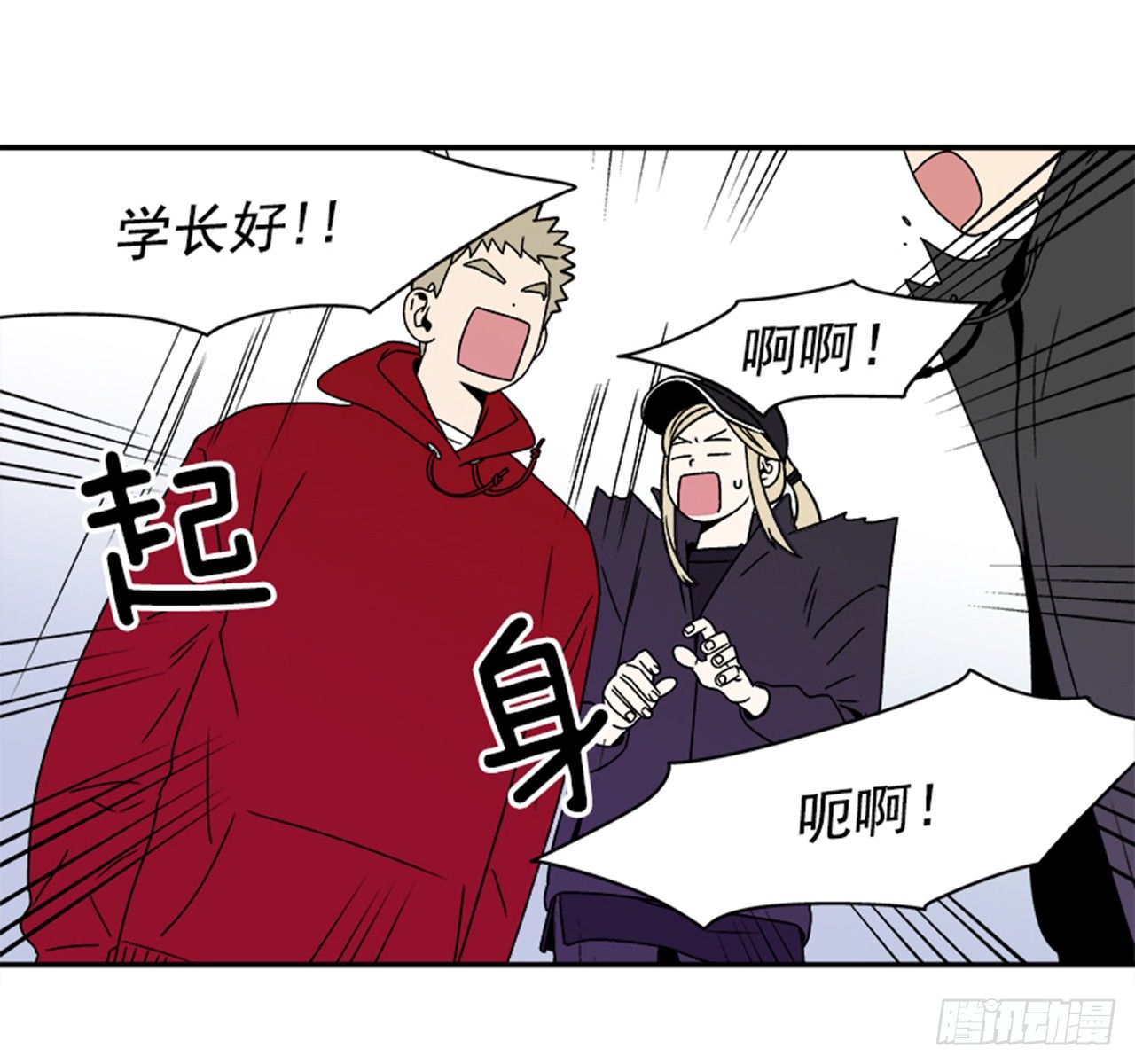 1.学长，我喜欢你！19