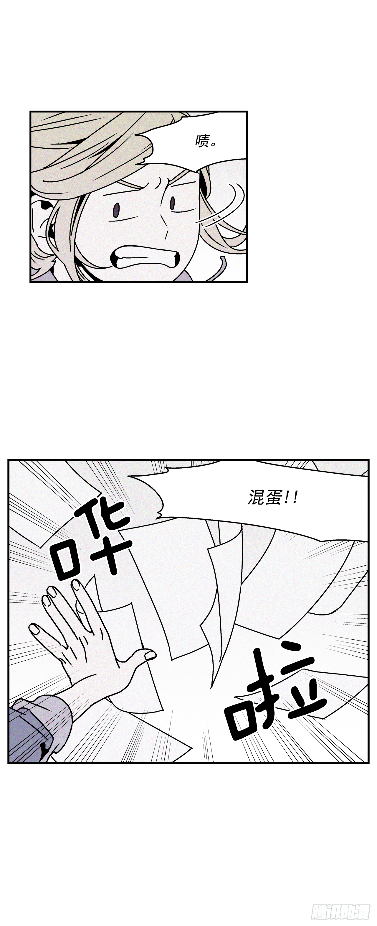 26.为什么会喜欢上你（1）32