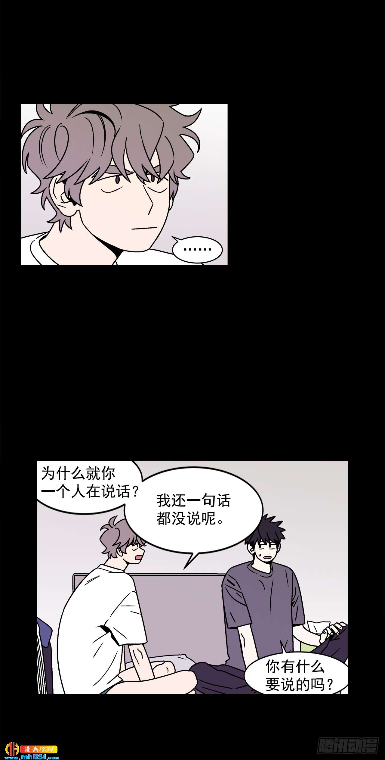49.偶然发现的秘密5