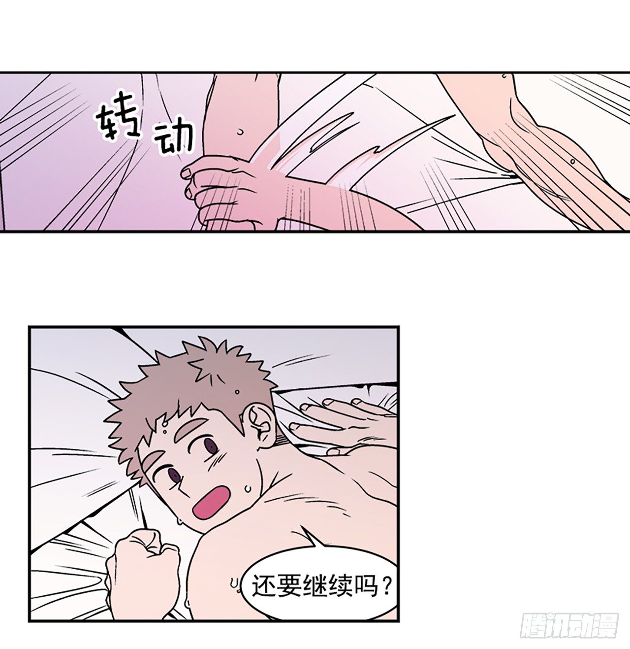 10.杰熙的秘密3