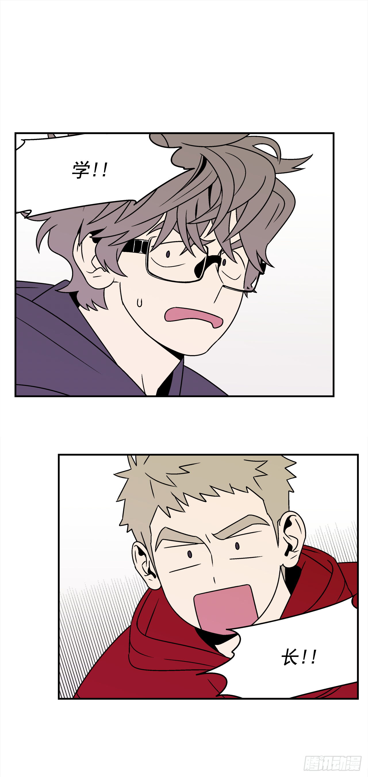 30.这算什么漫画？12