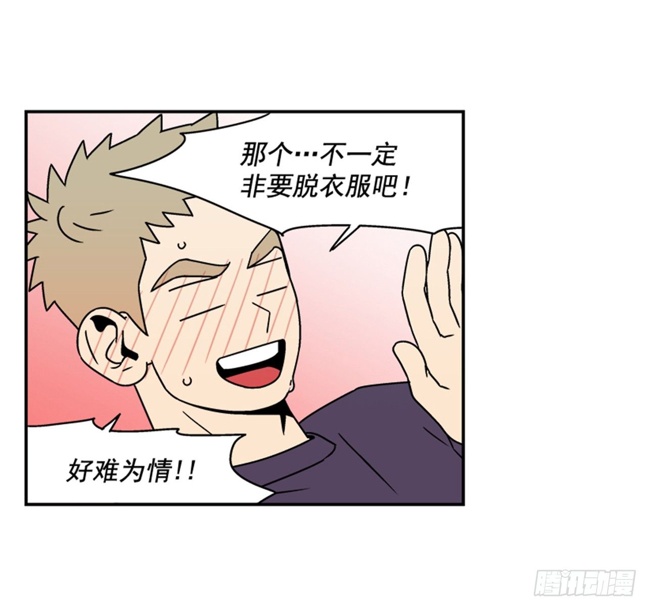 2.这进展也太快了吧？5