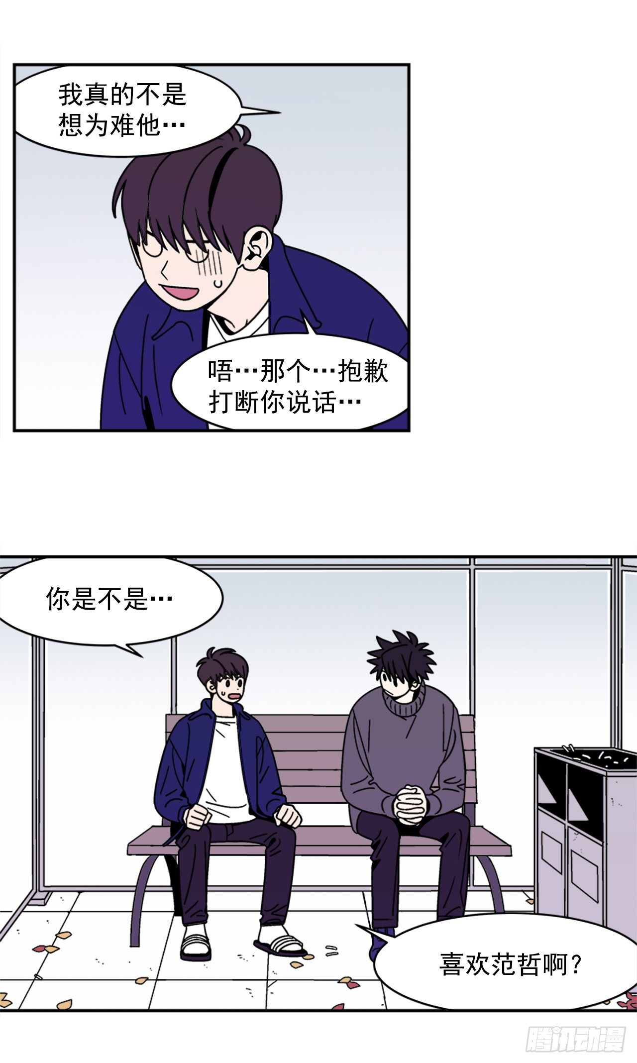 10.杰熙的秘密21