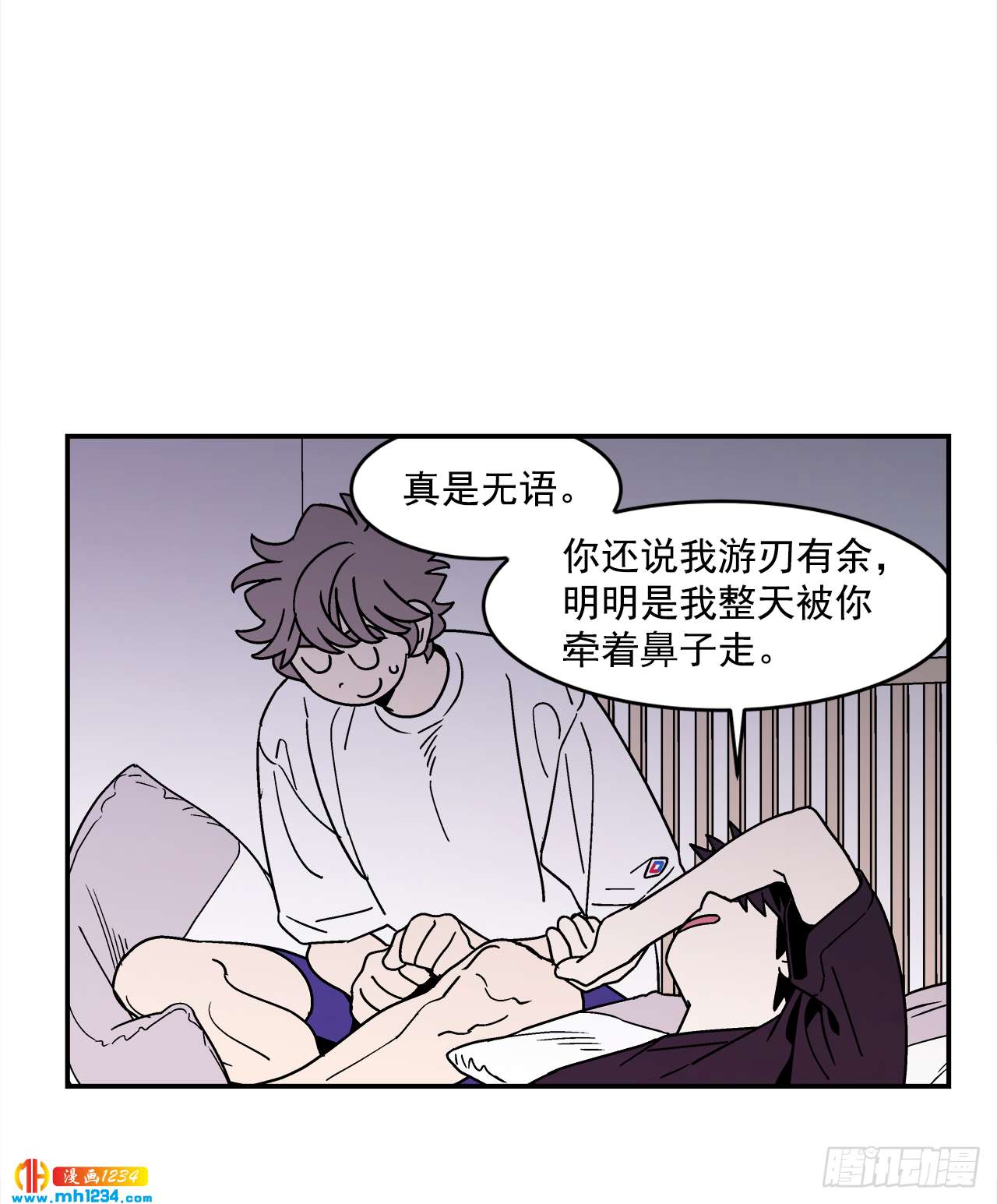 63.番外5 诱惑比拼（3）28