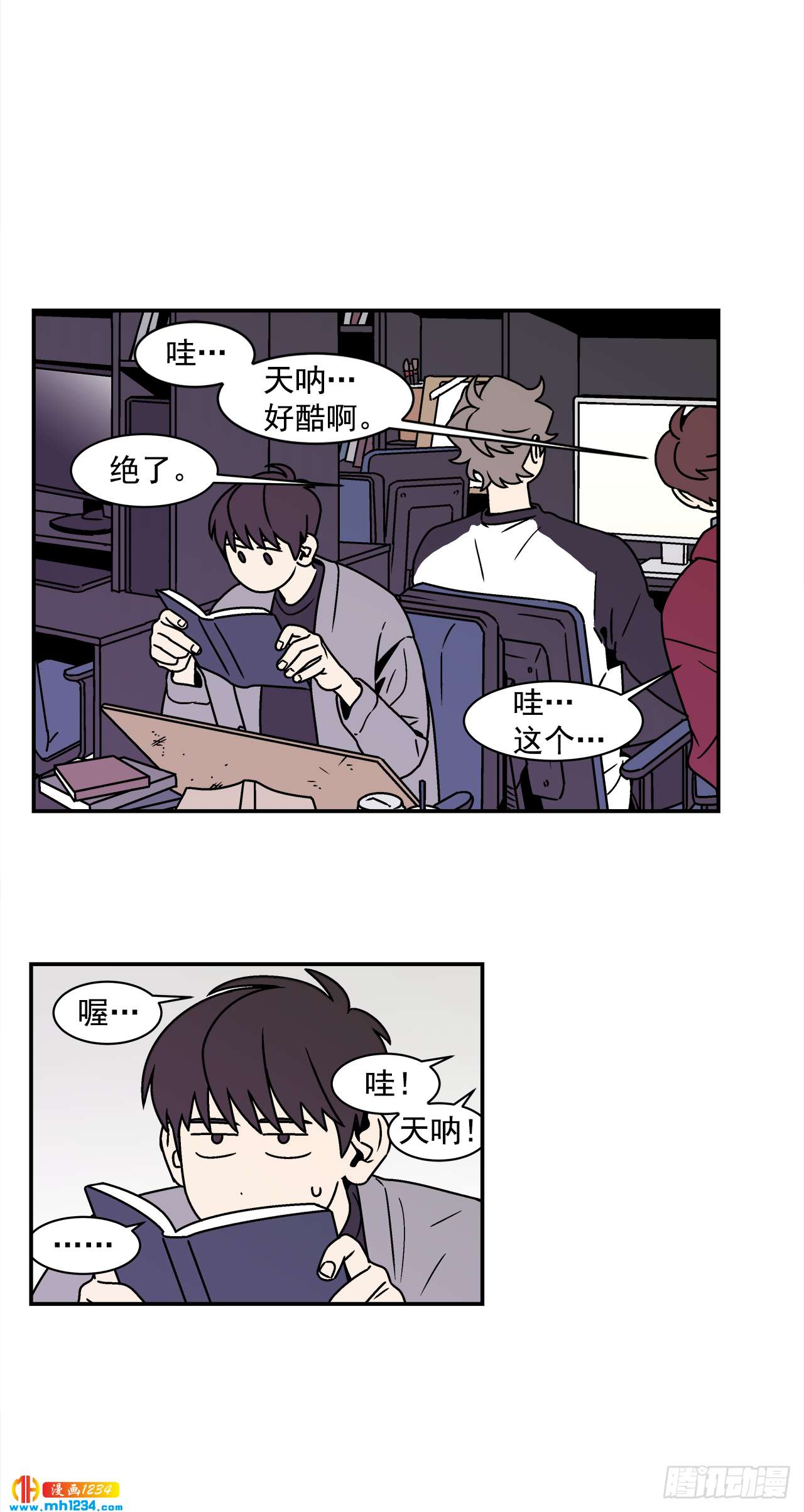 53.努力配合你15
