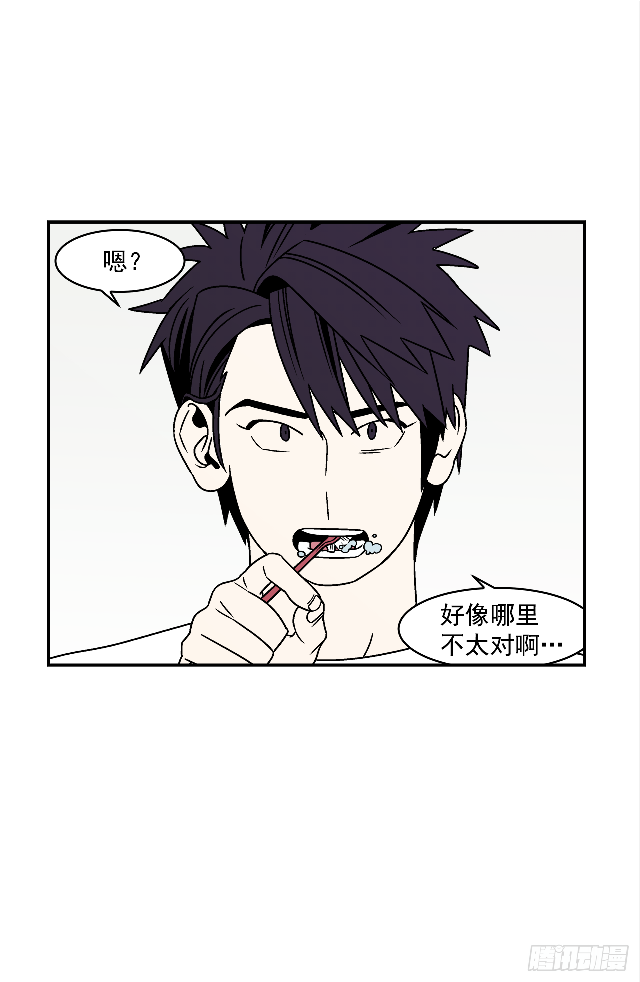 33.他没来上课？！19