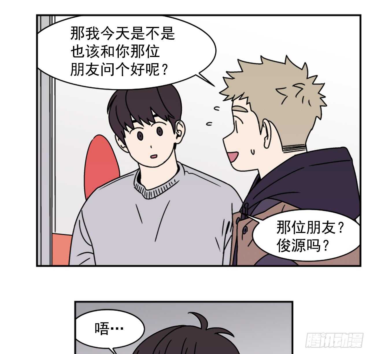 18.爱人的朋友9