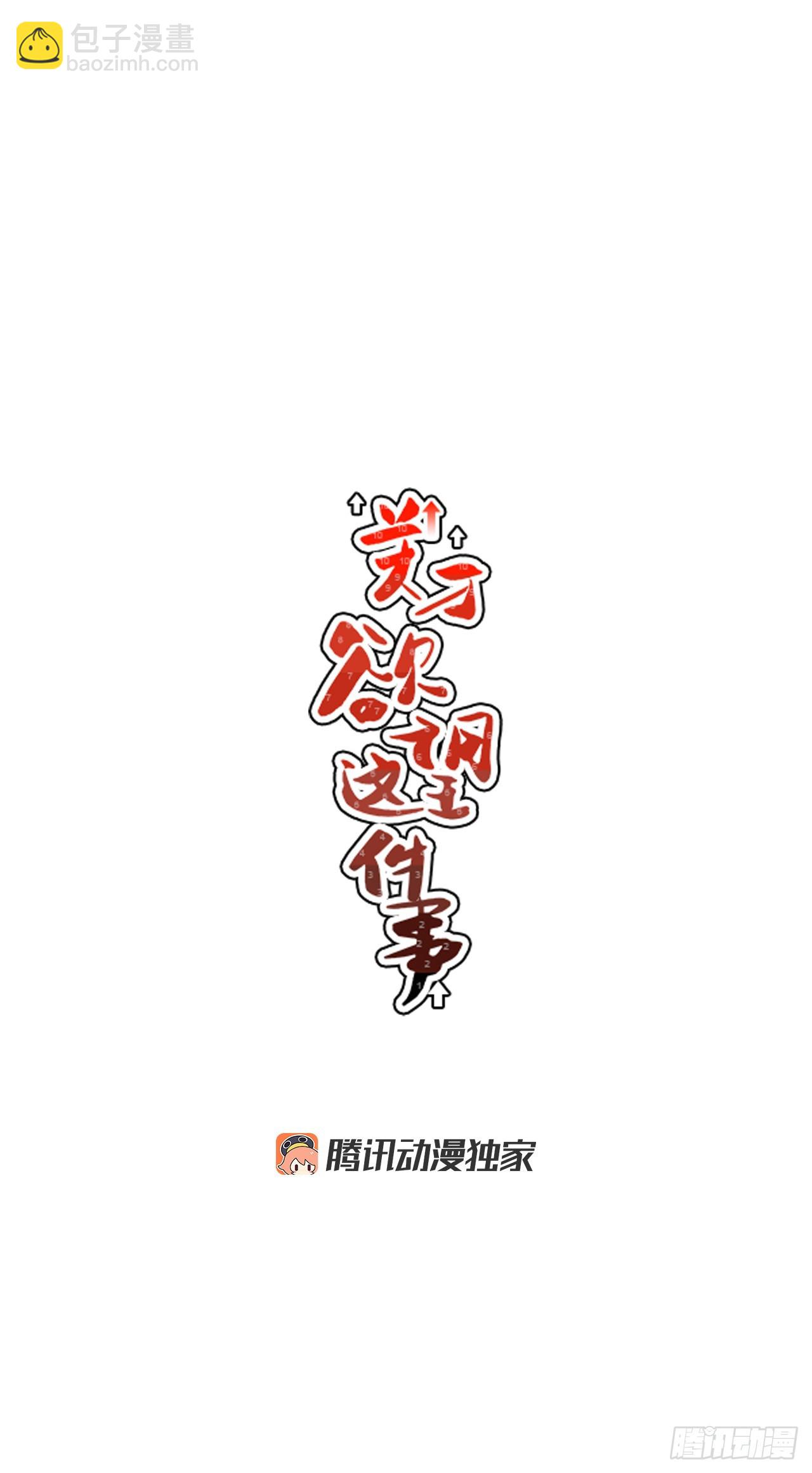 65.番外7不同的洗澡风格18