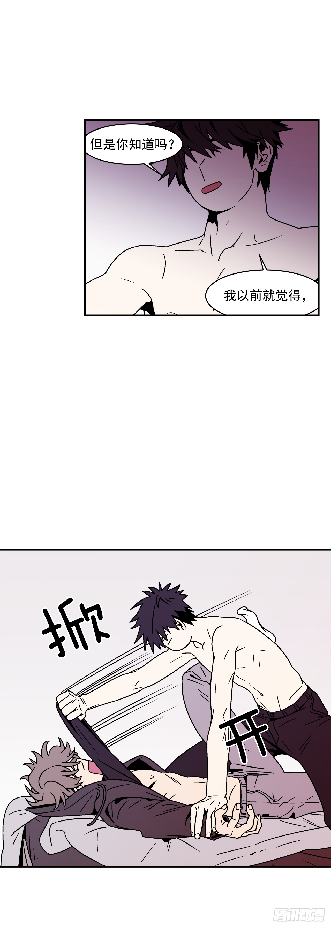 31.再让我看一眼吧？36