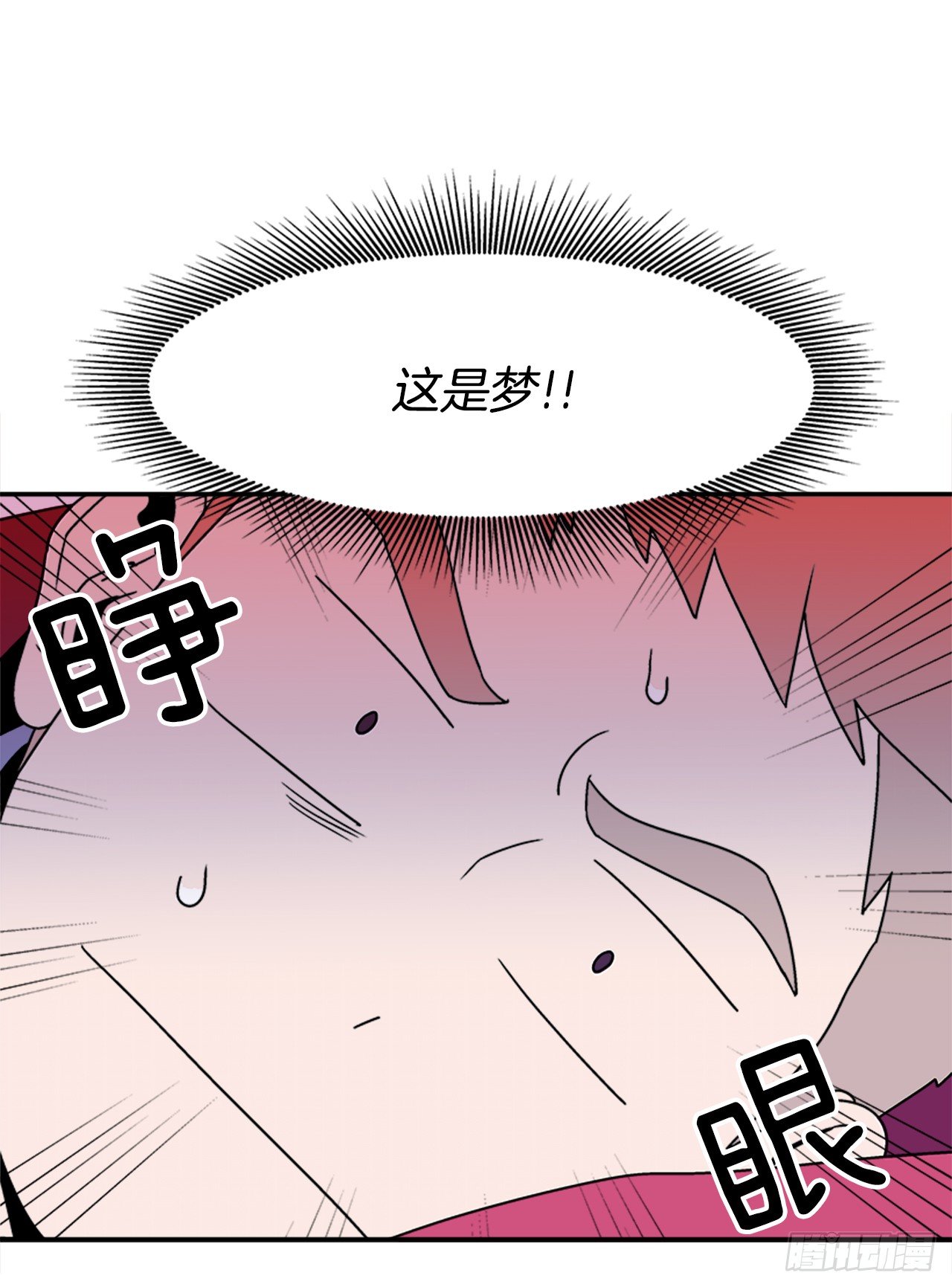 10.杰熙的秘密9