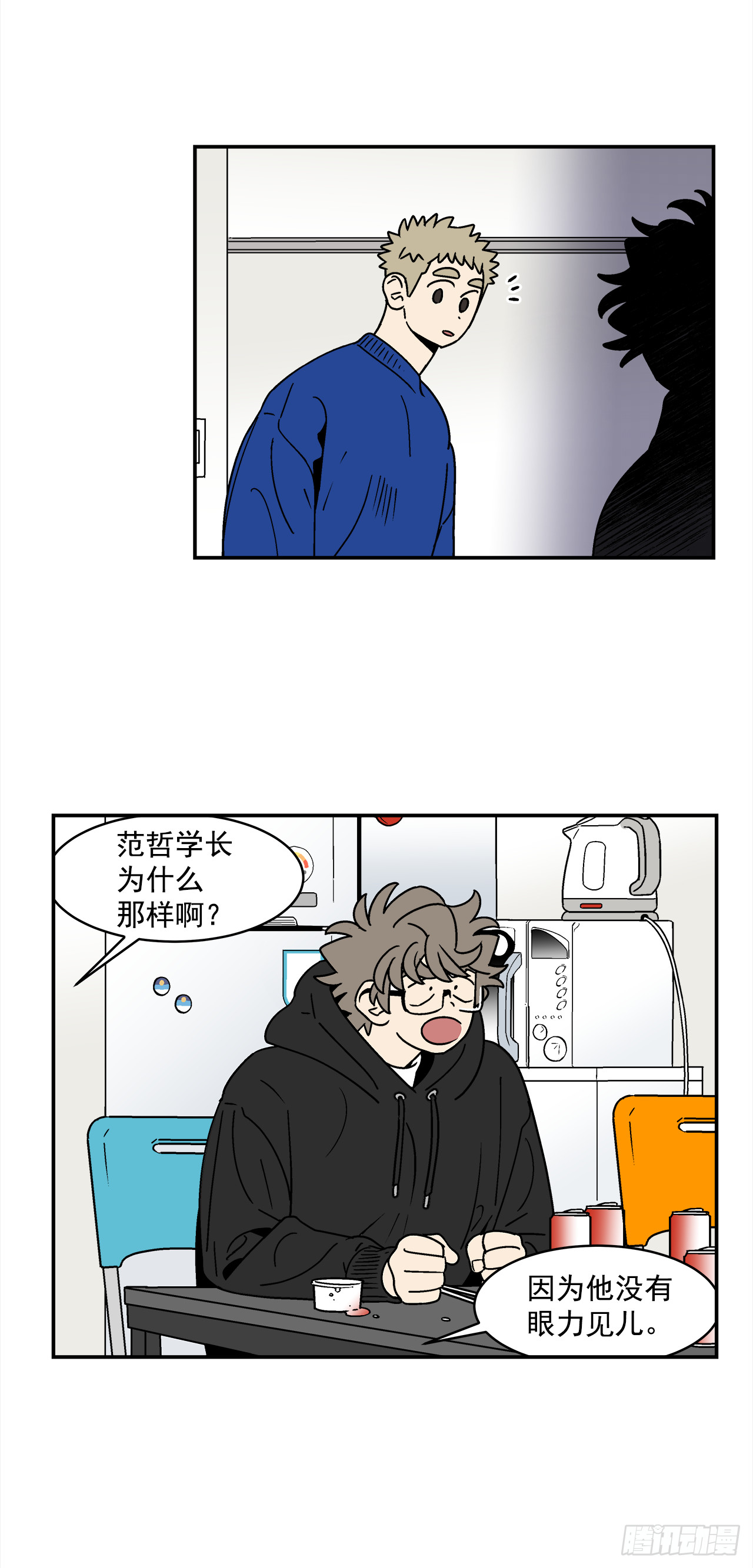 73.番外15唯一的不知情者27