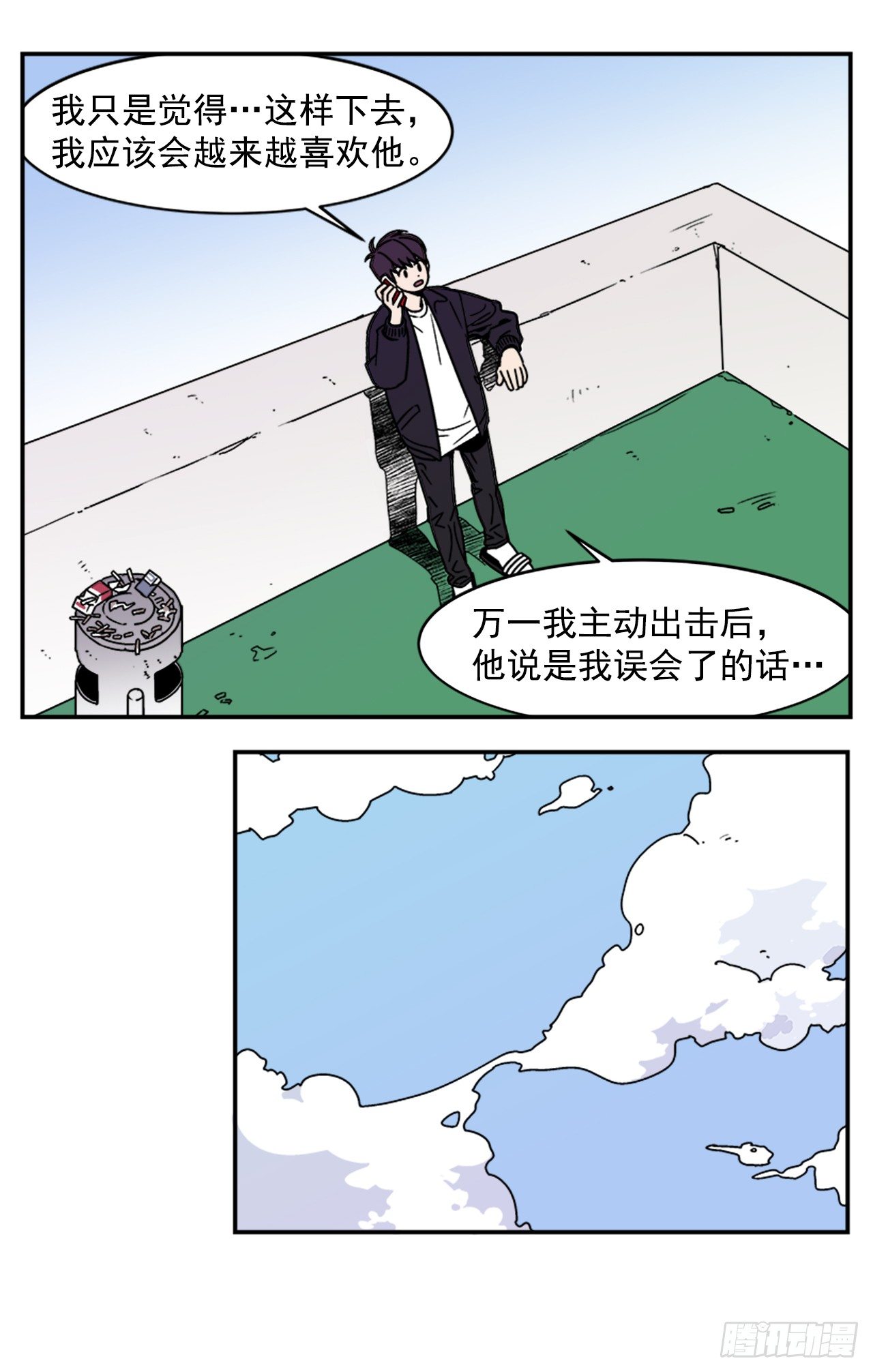 6.他就拜托你了27