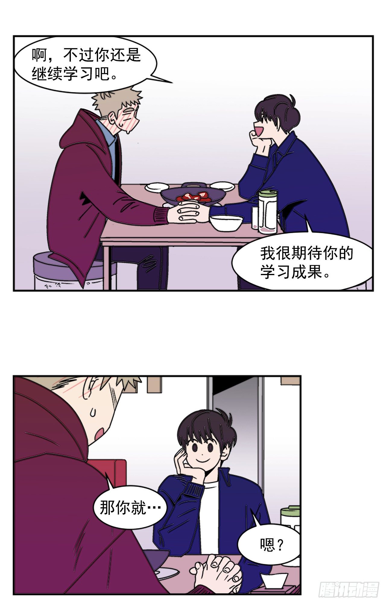 8.你都知道了？20
