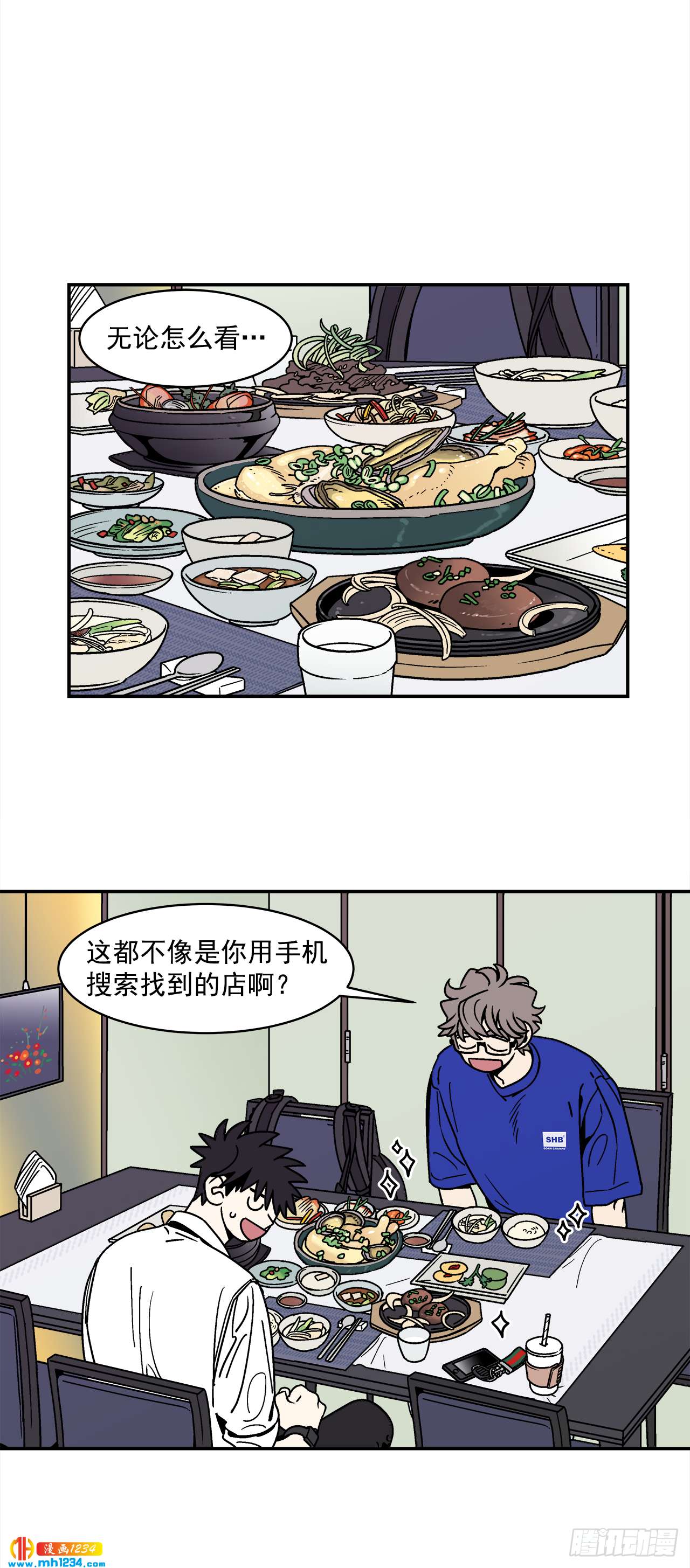61.番外3 诱惑比拼（1）13