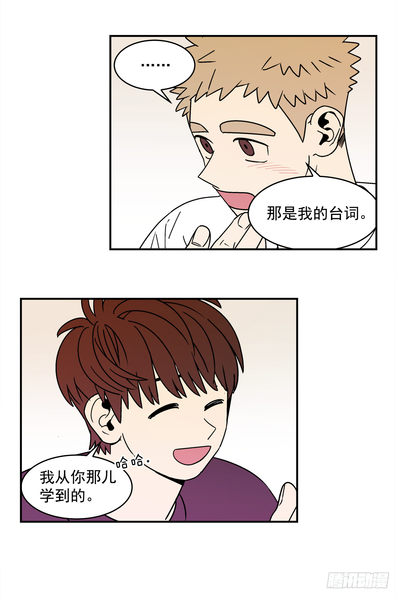 78.番外20 命运般的爱情26