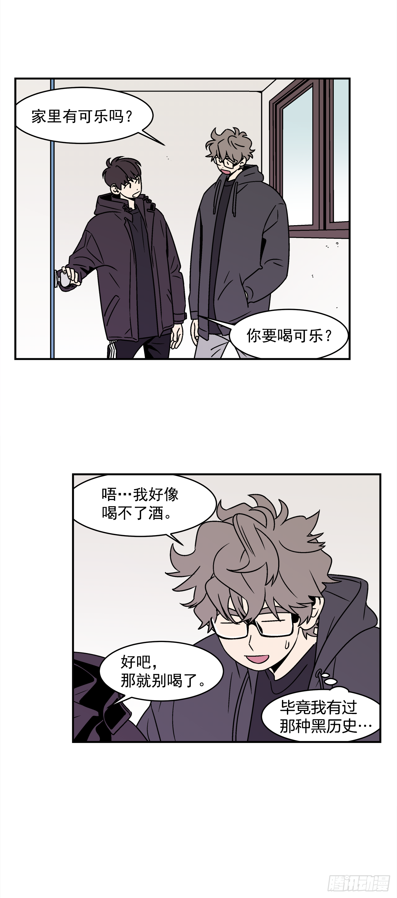 31.再让我看一眼吧？10