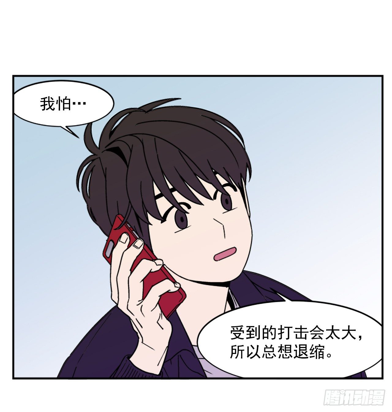 6.他就拜托你了28
