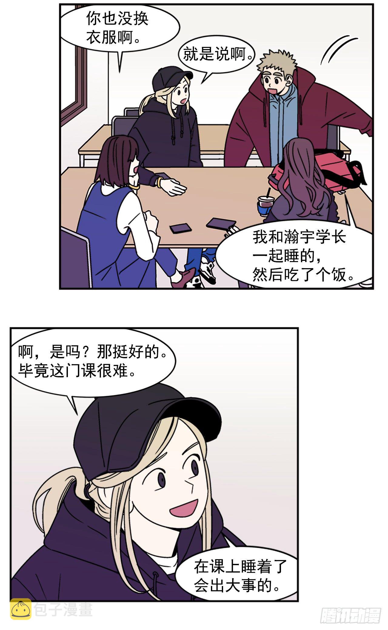12.旅馆风波2