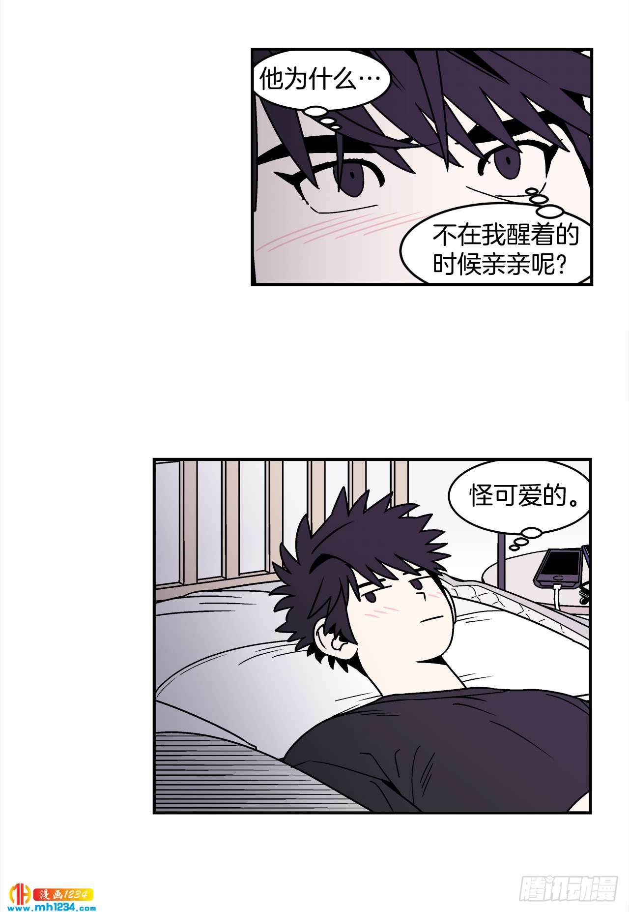 59.番外1 同居日常31