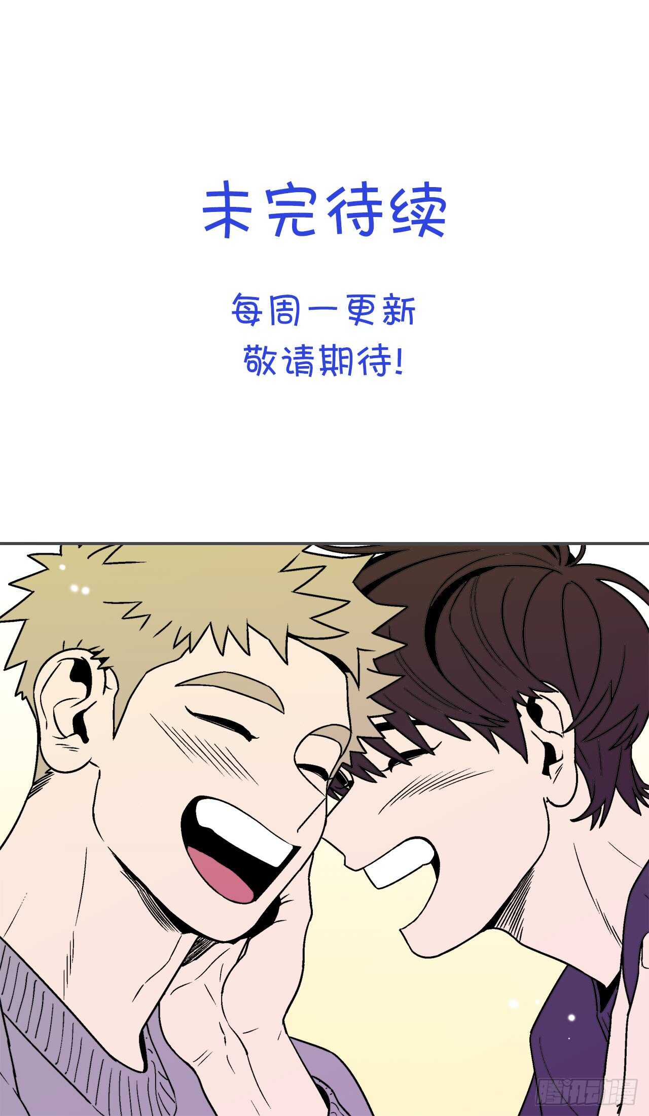21.学长的初恋34