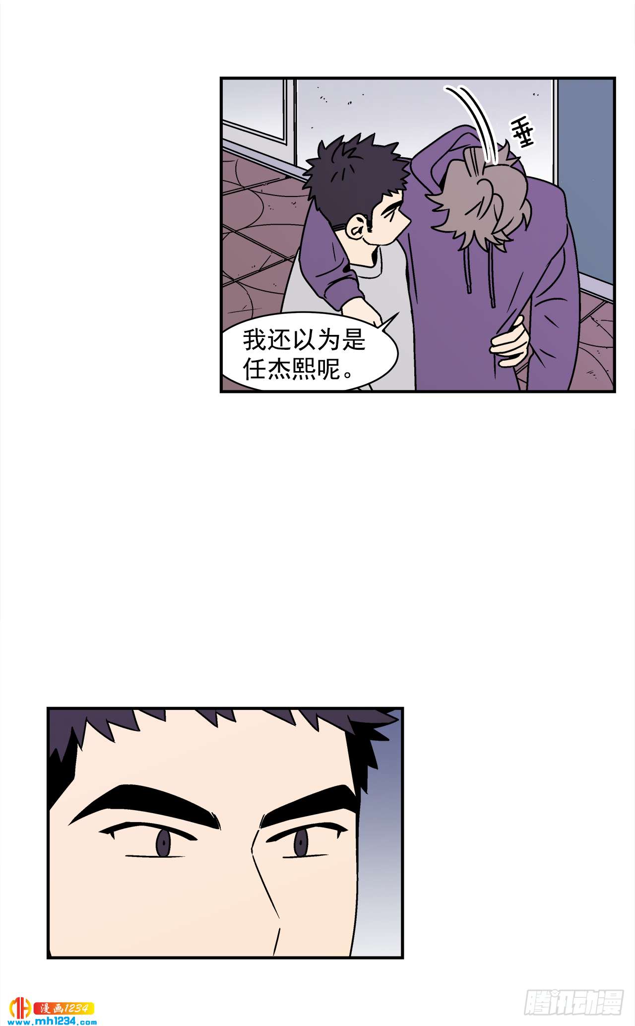 42.酒后吐真言32