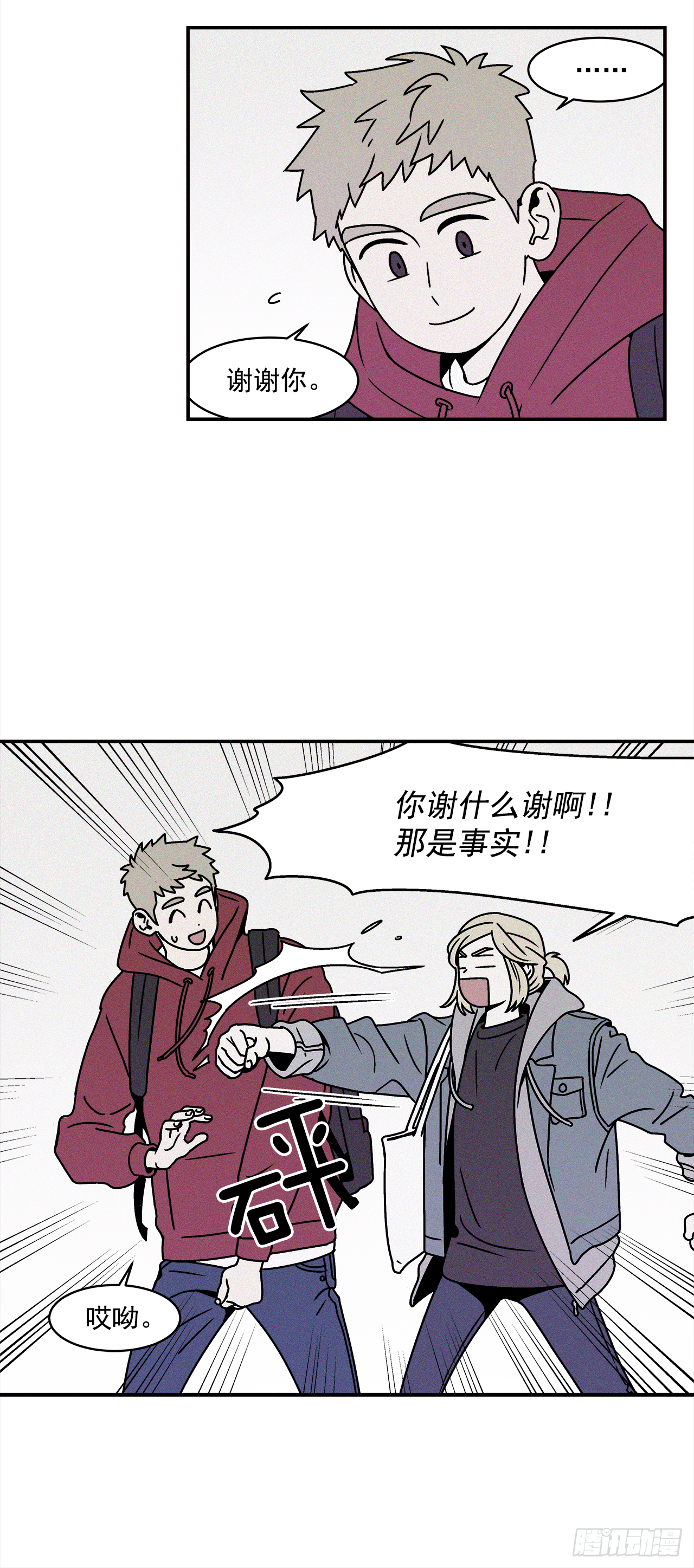 26.为什么会喜欢上你（1）12