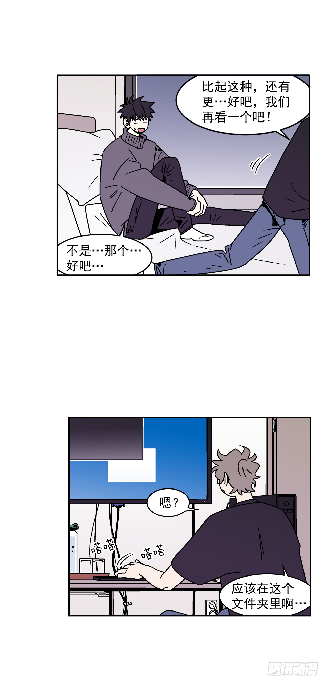 37.硬盘风波34
