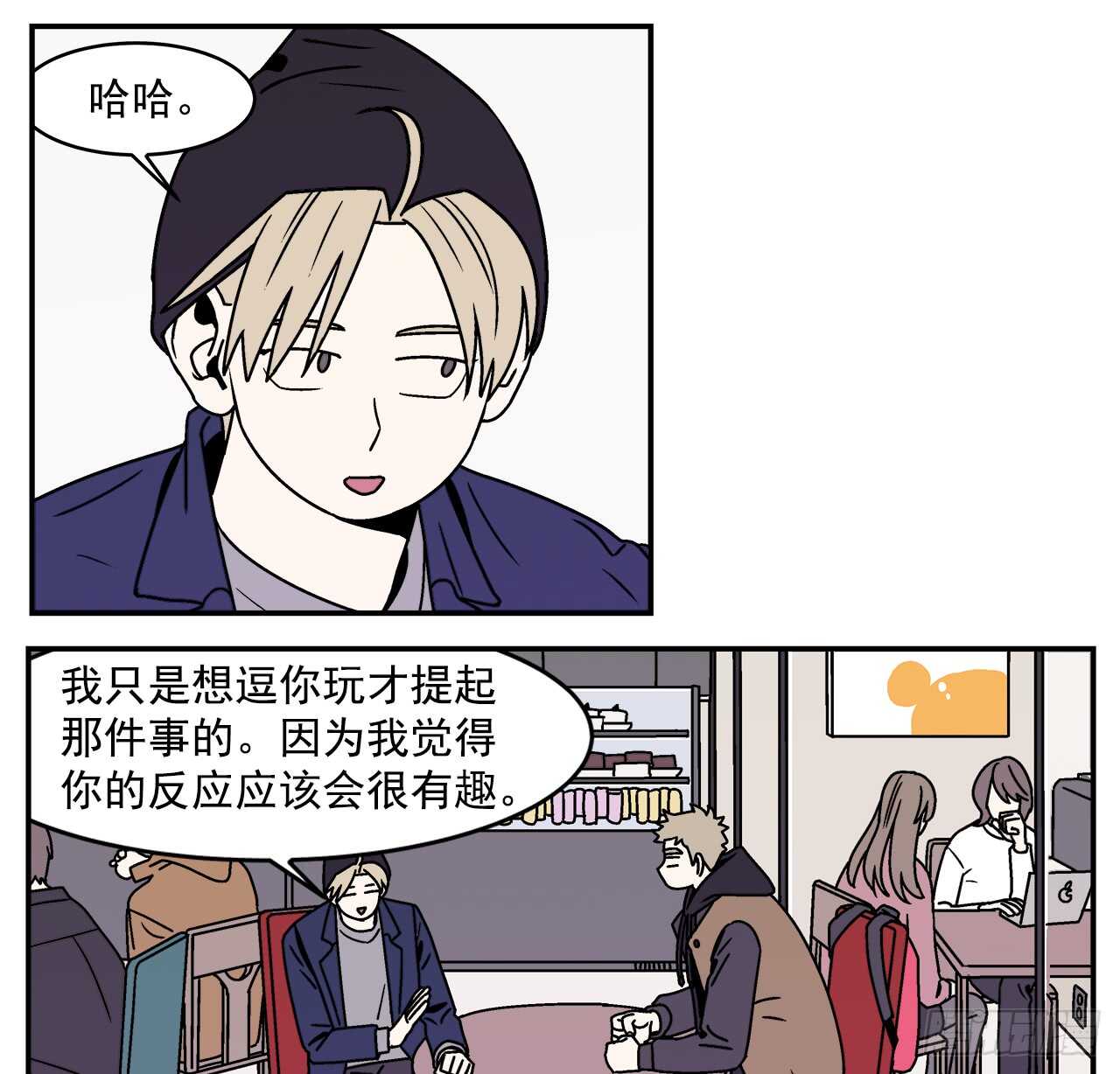 20.敞开心扉4