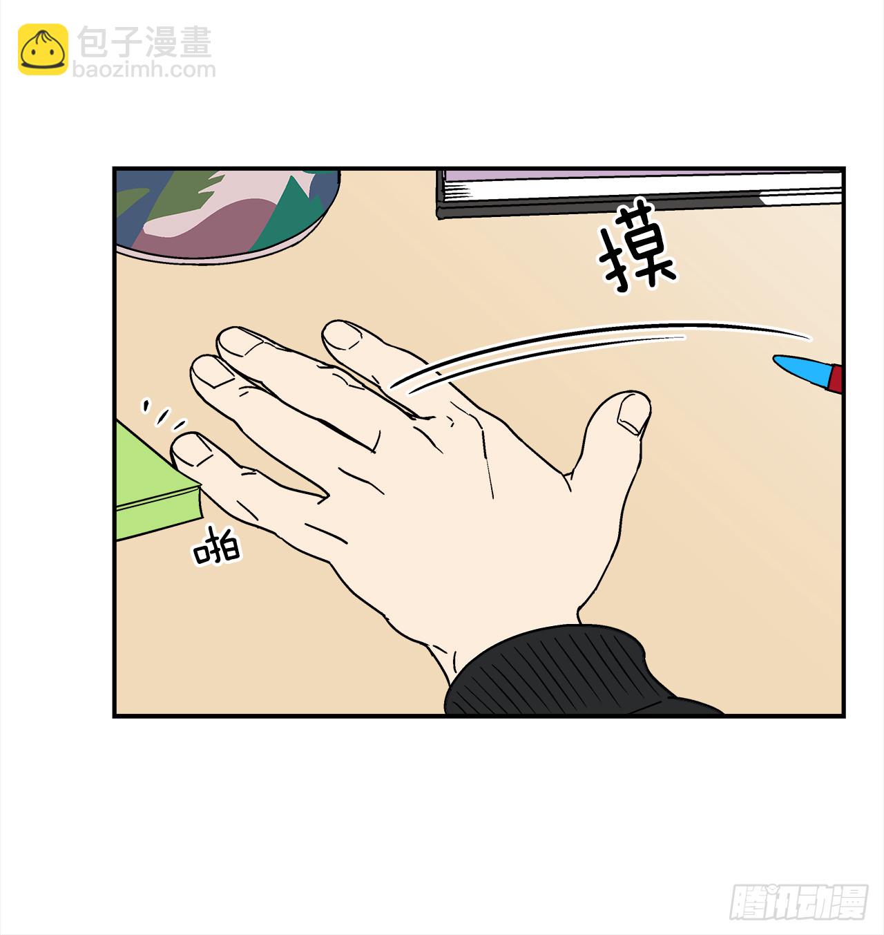 72.番外14办公室约会18