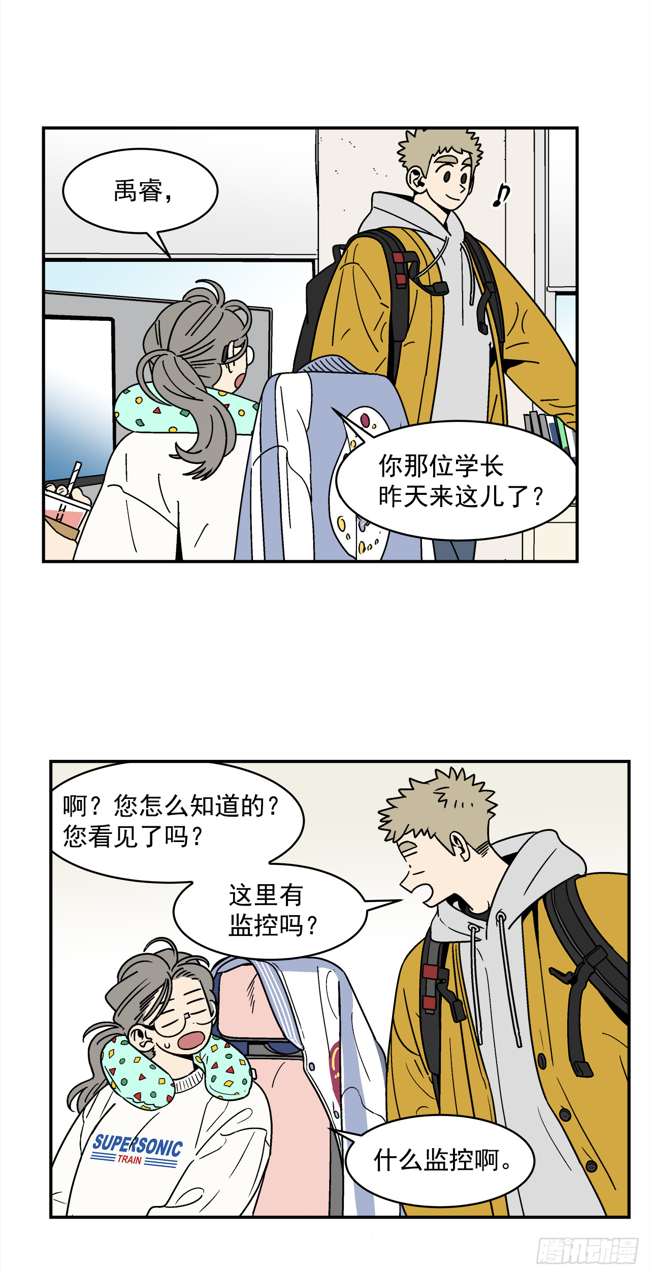 72.番外14办公室约会21