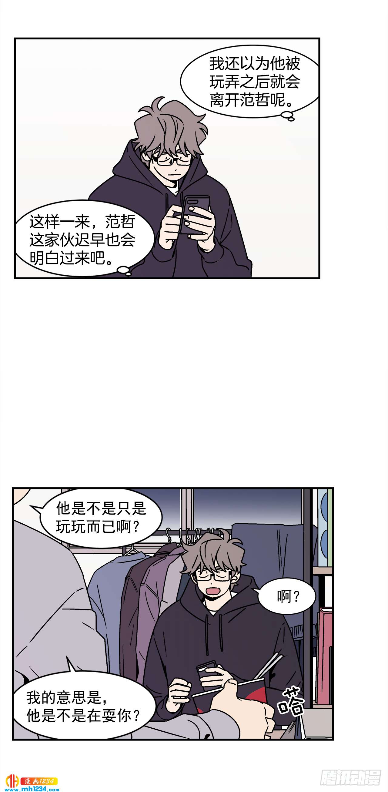 50.小组作业4