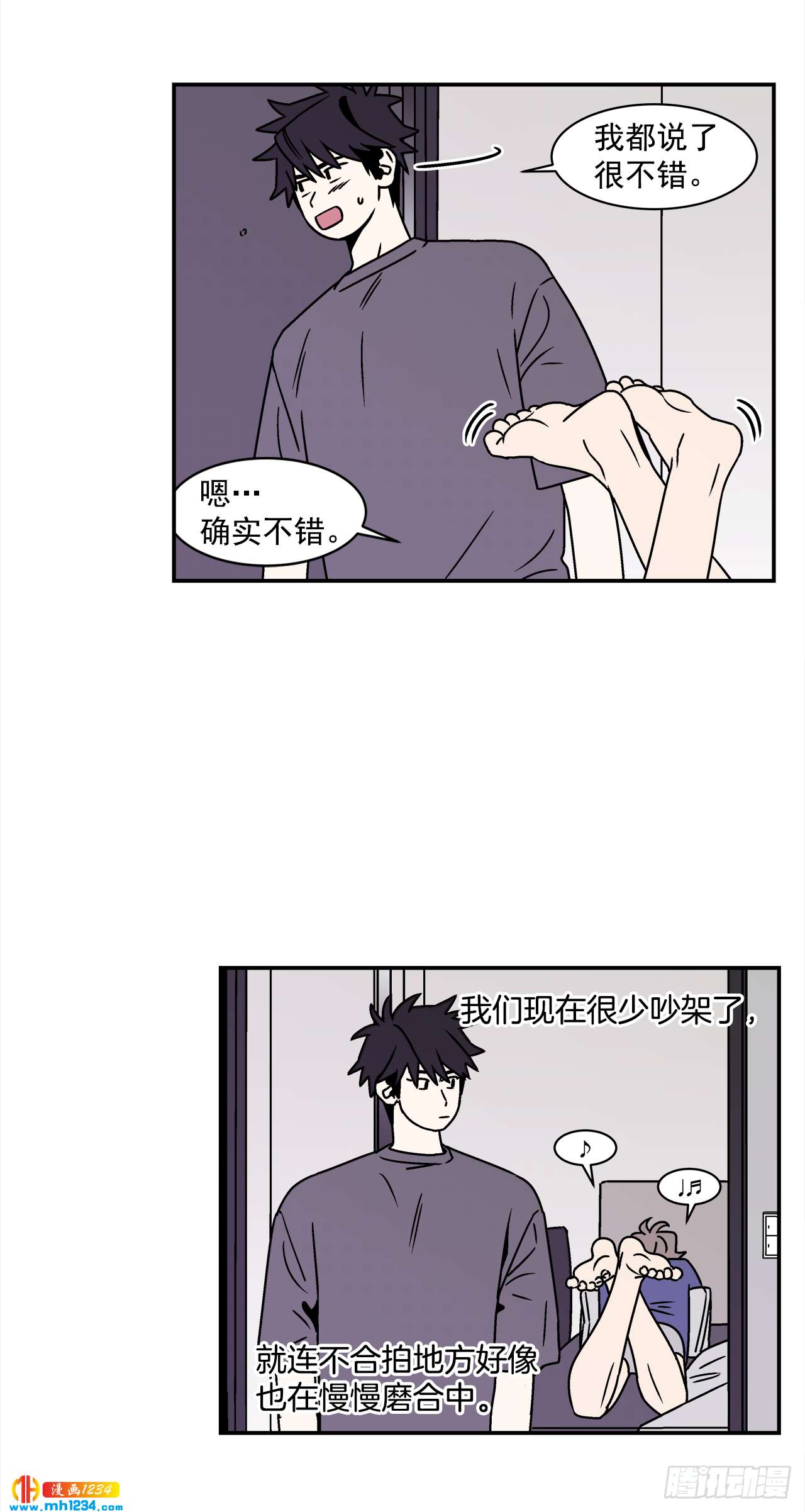 43.欲言又止20