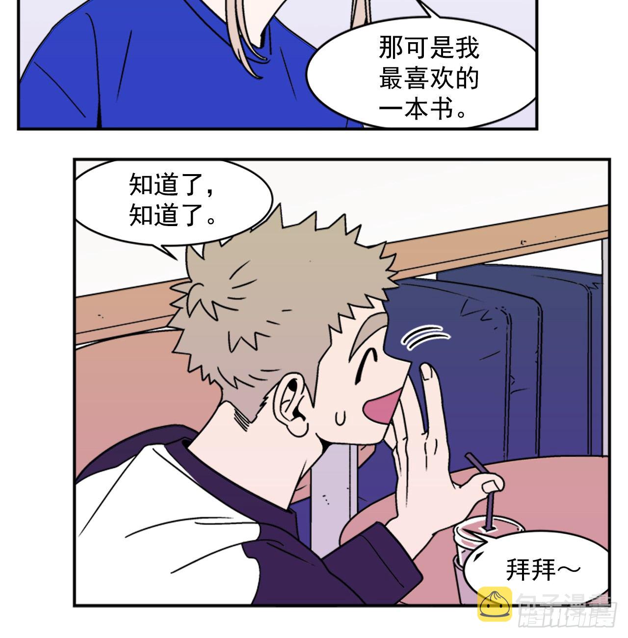 5.别被发现了16