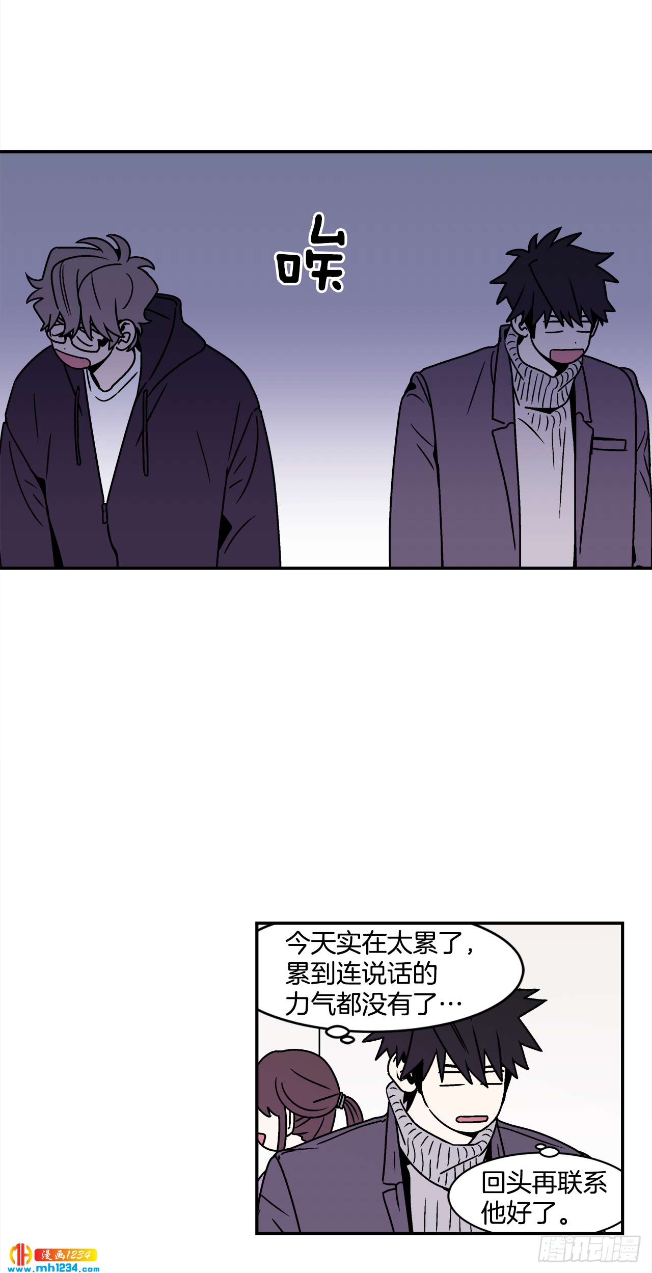 45.苦恼11