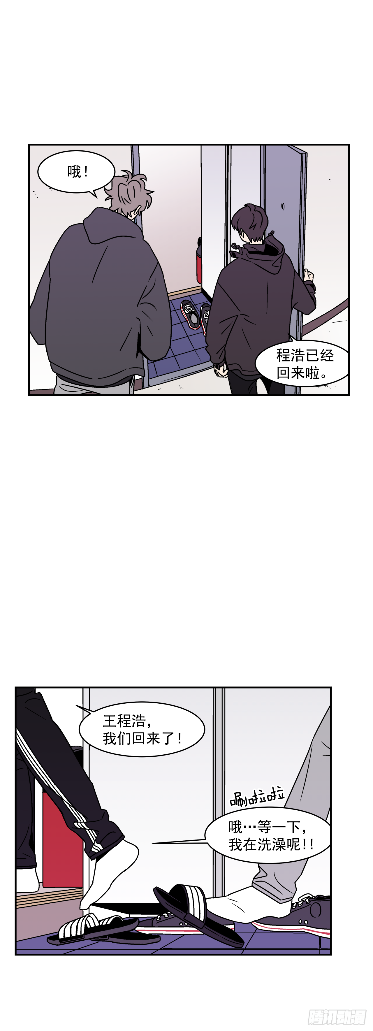 31.再让我看一眼吧？11