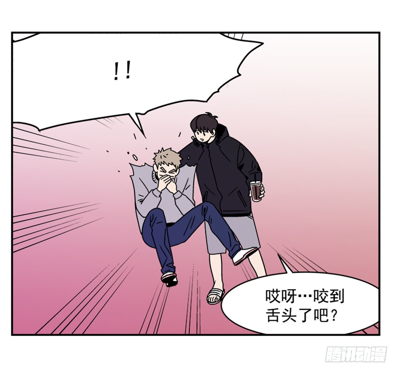 2.这进展也太快了吧？61