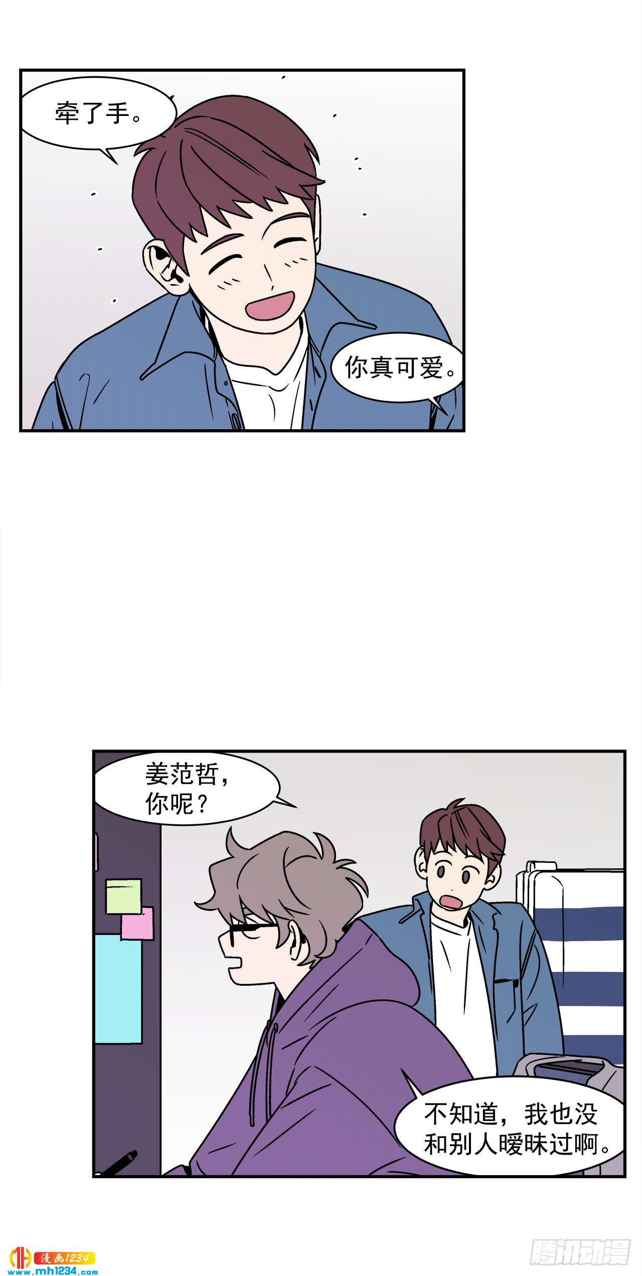 42.酒后吐真言16