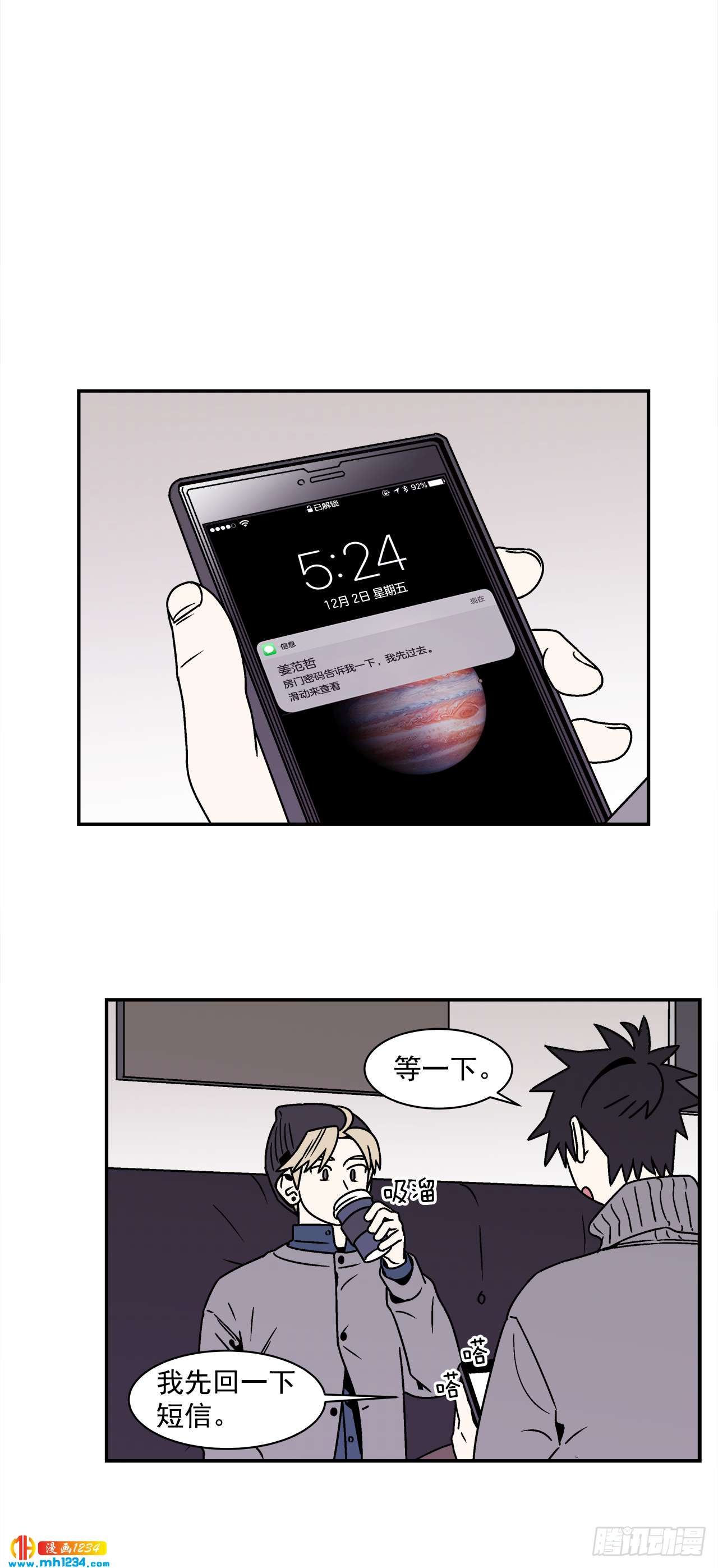 58.毕业8