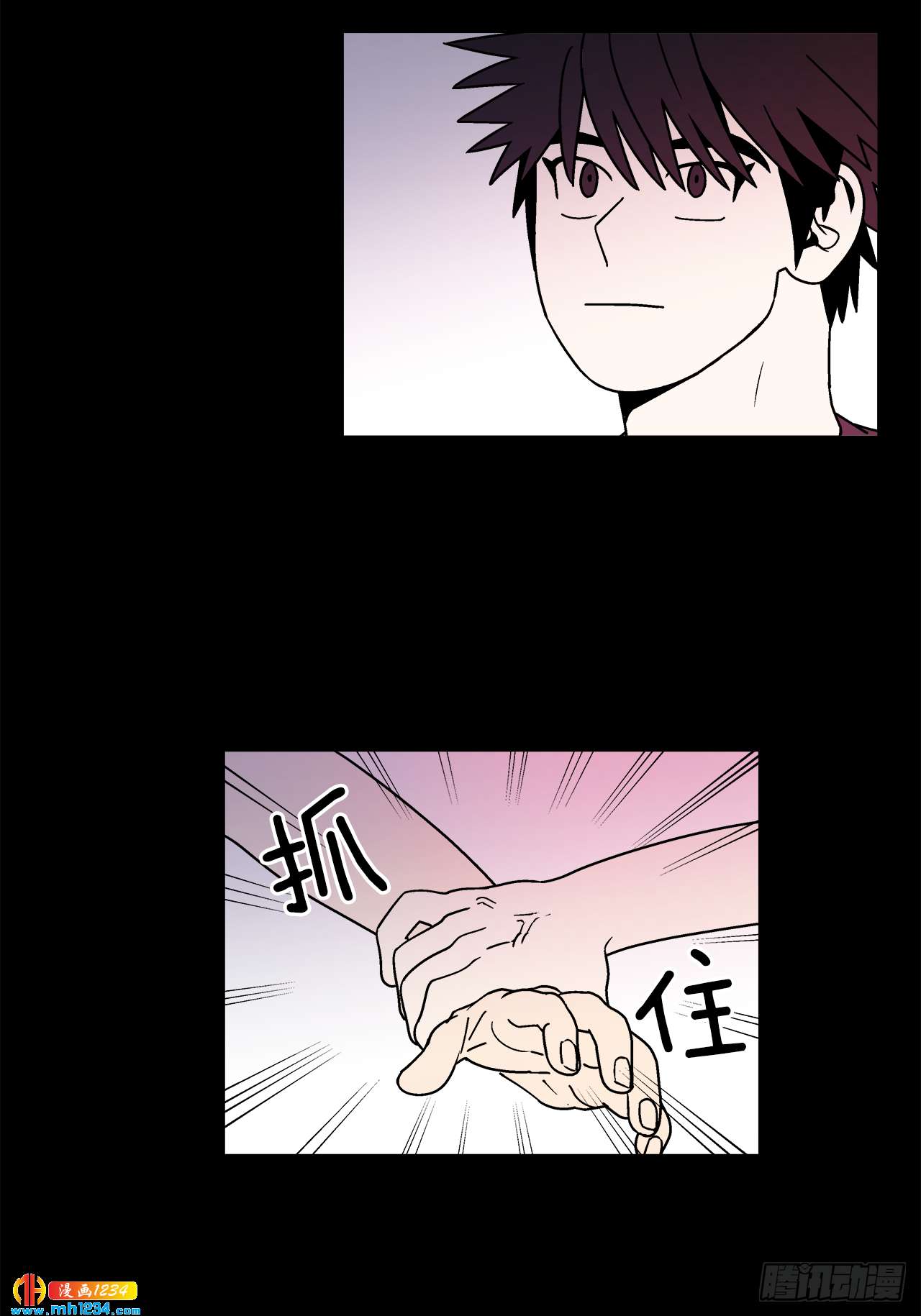 60.番外2 再也不做了2