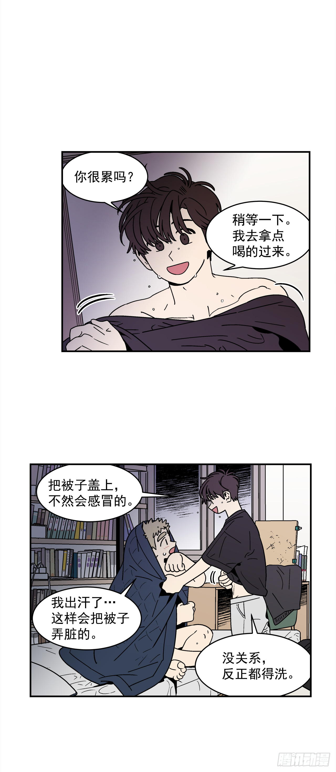 77.番外19全部用光6
