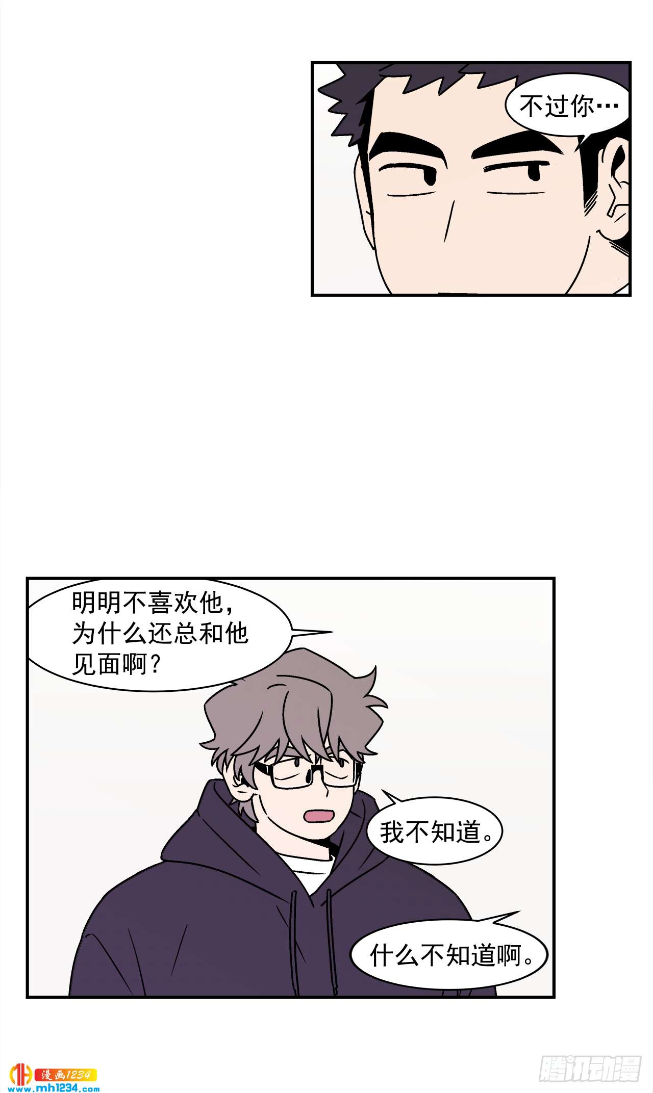 50.小组作业8
