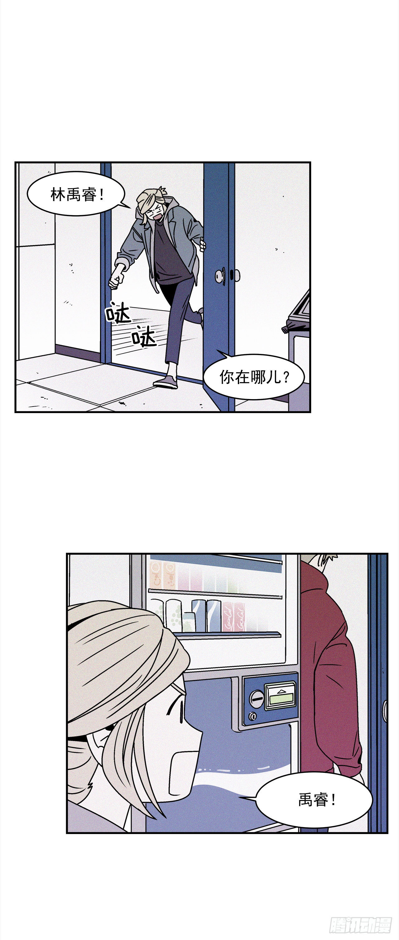 26.为什么会喜欢上你（1）33