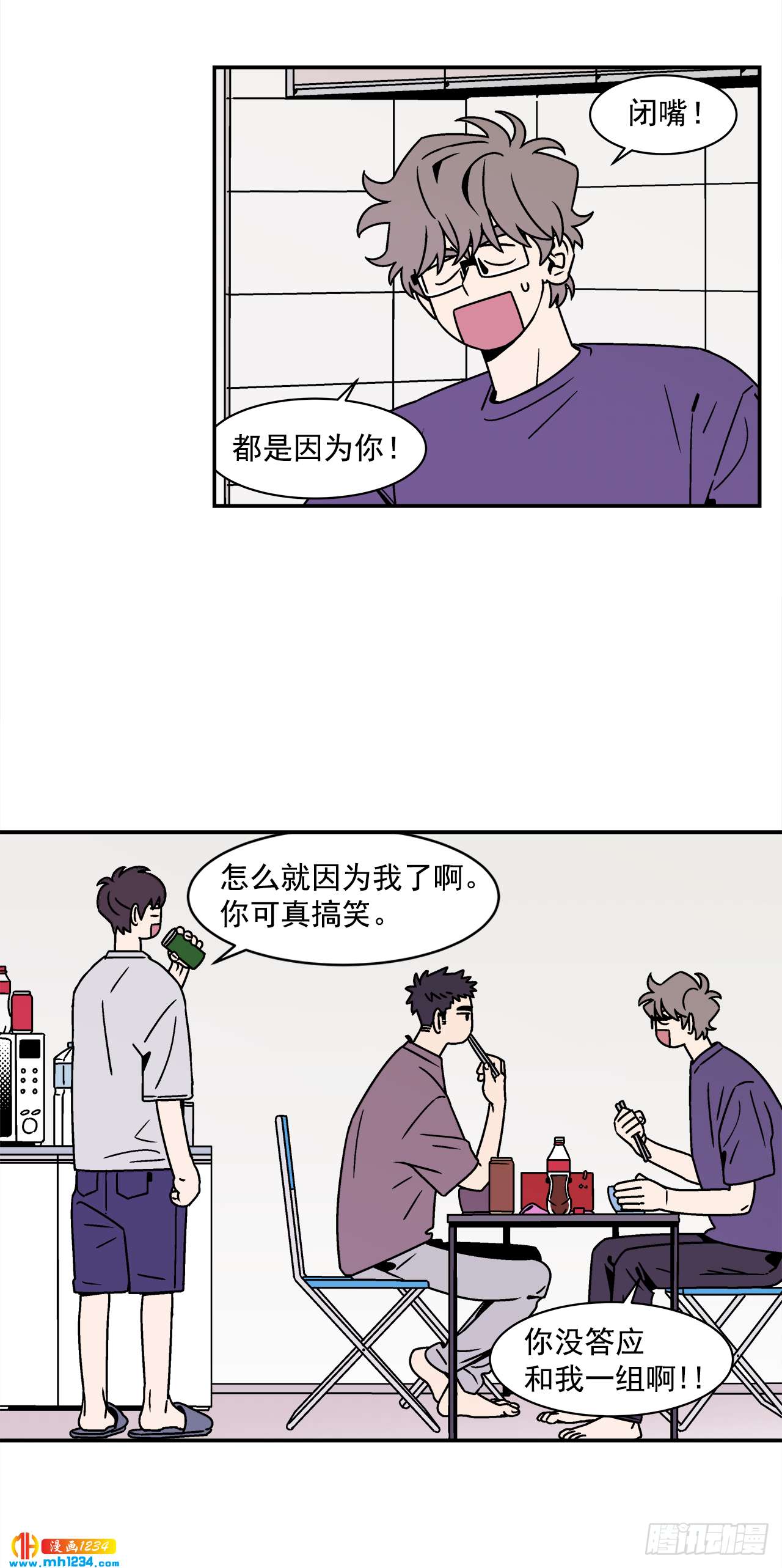 46.Jason的“情史”2