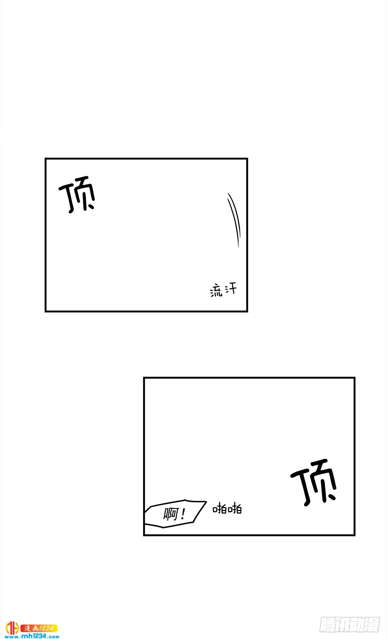 42.酒后吐真言5