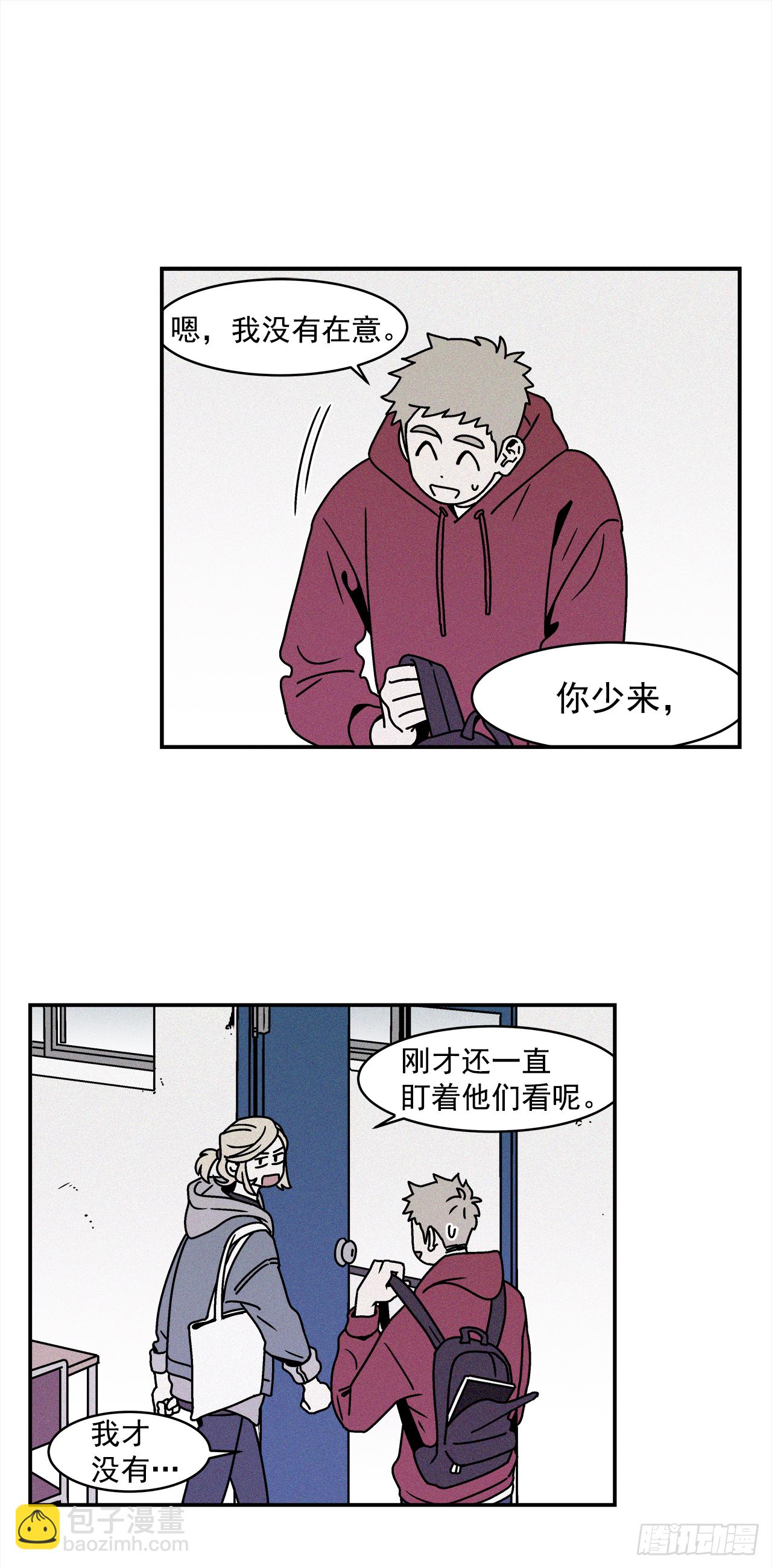 26.为什么会喜欢上你（1）10